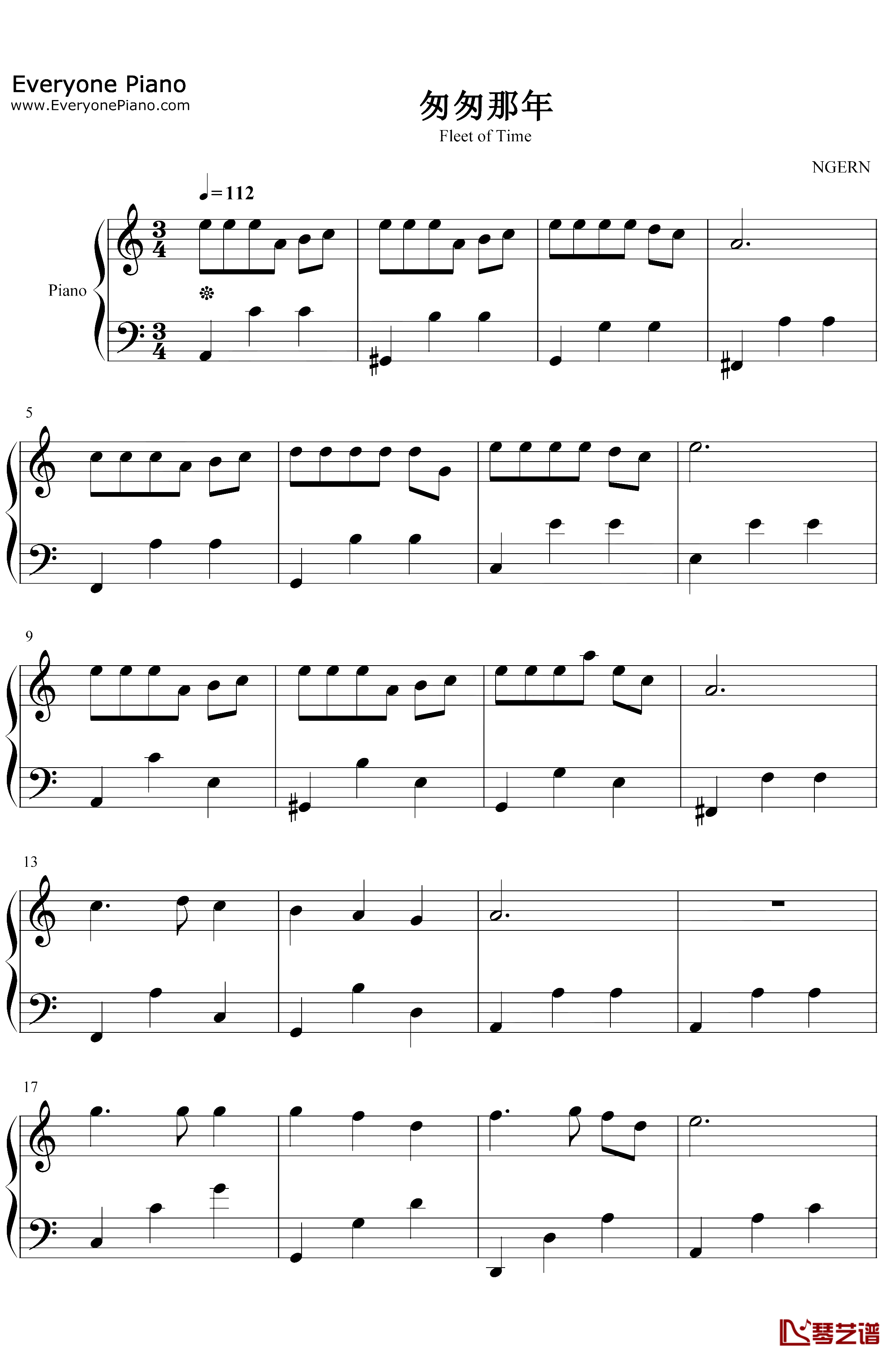 匆匆那年钢琴谱-王菲-C调简单版1