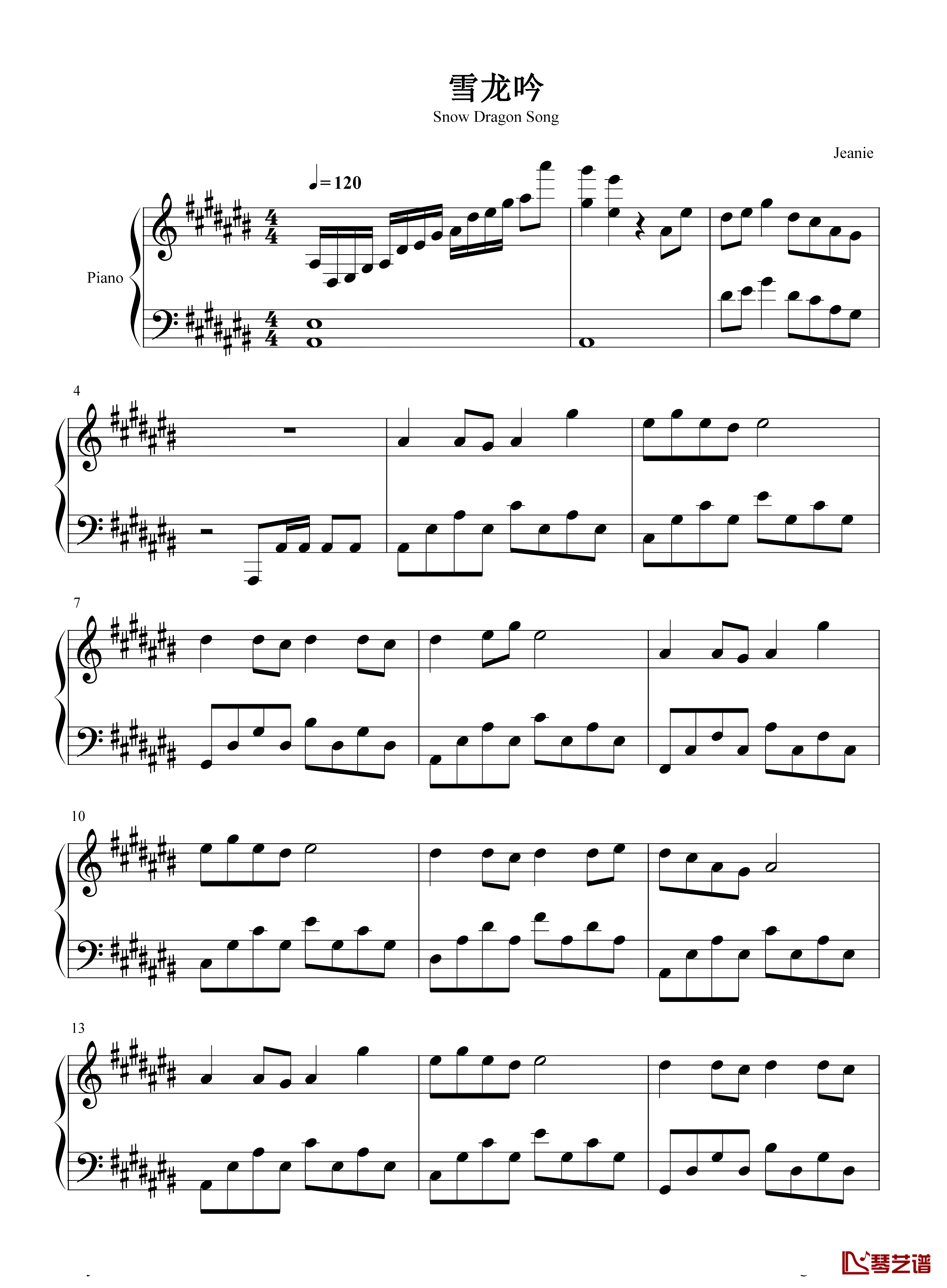 雪龙吟钢琴谱-简单版-张杰1