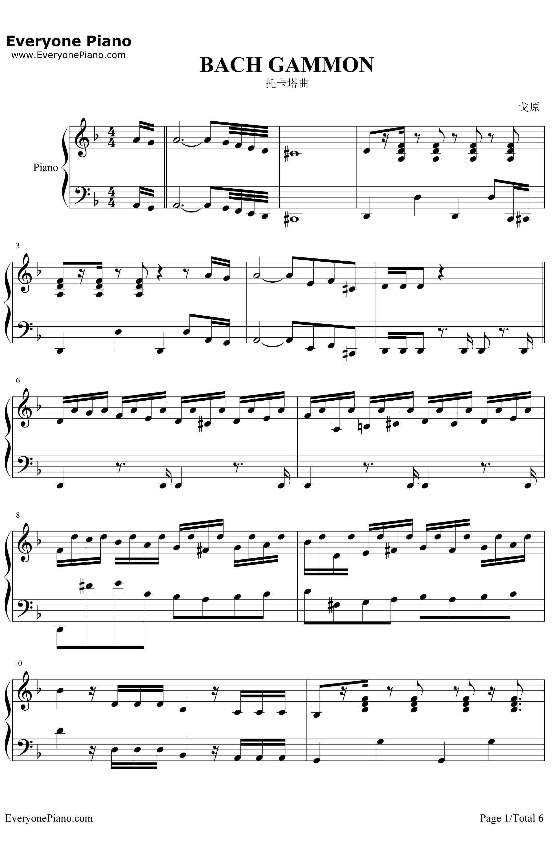 托卡塔曲钢琴谱-理查德克莱德曼1
