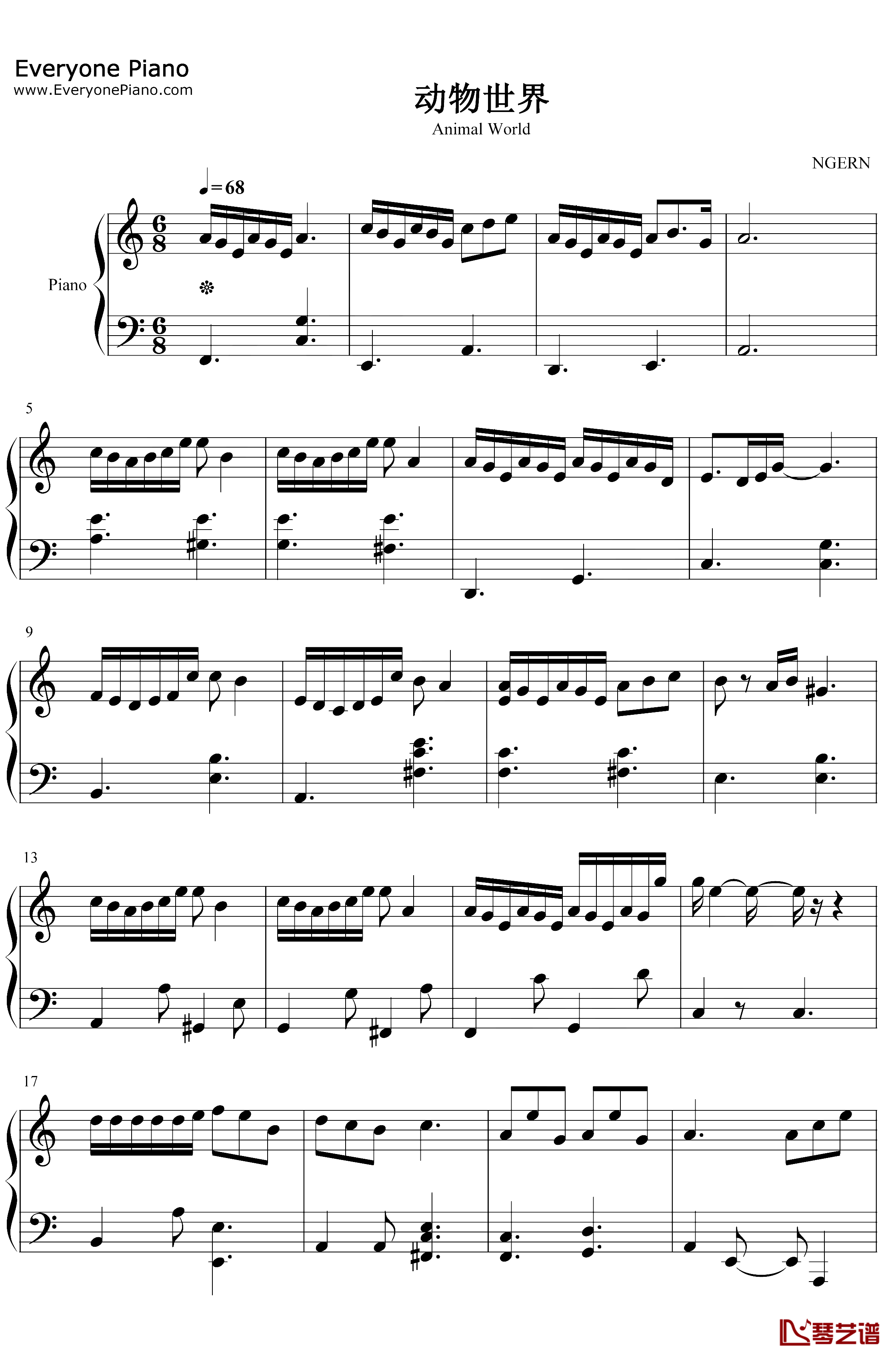 动物世界钢琴谱-薛之谦-C调简单版1