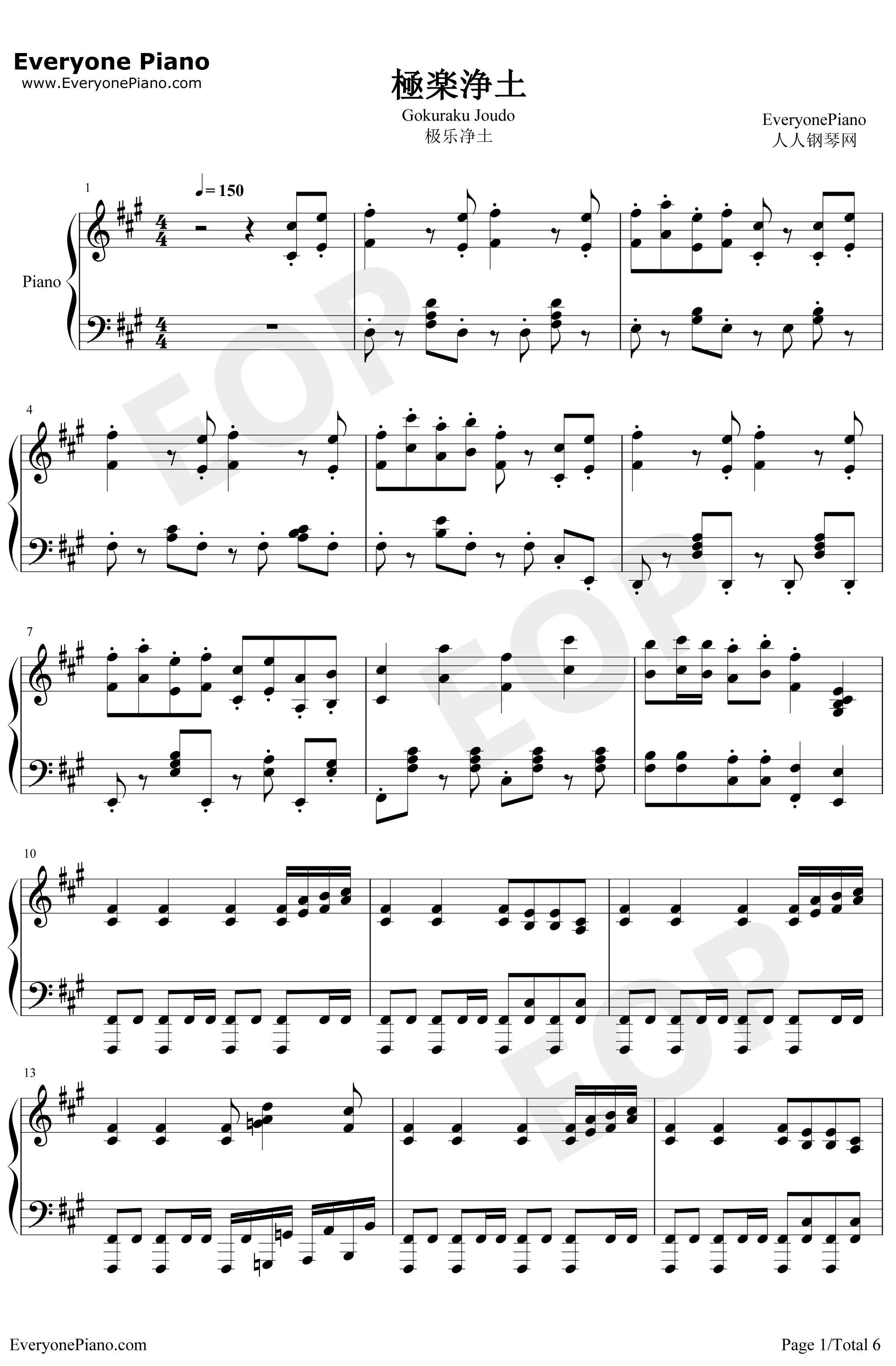 极乐净土钢琴谱-GARNiDELiA-合音版1