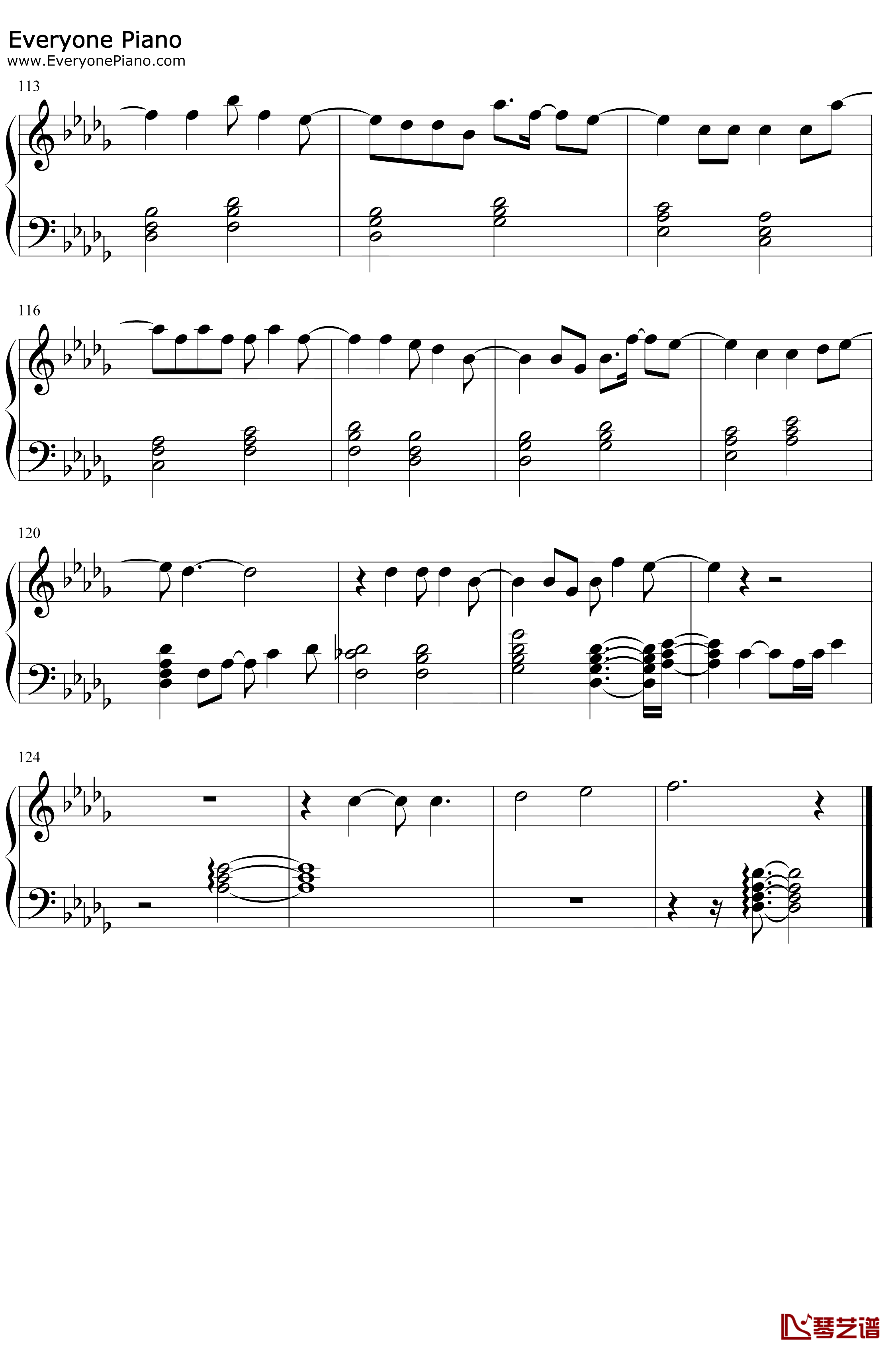 可不可以钢琴谱-张紫豪-完整版6