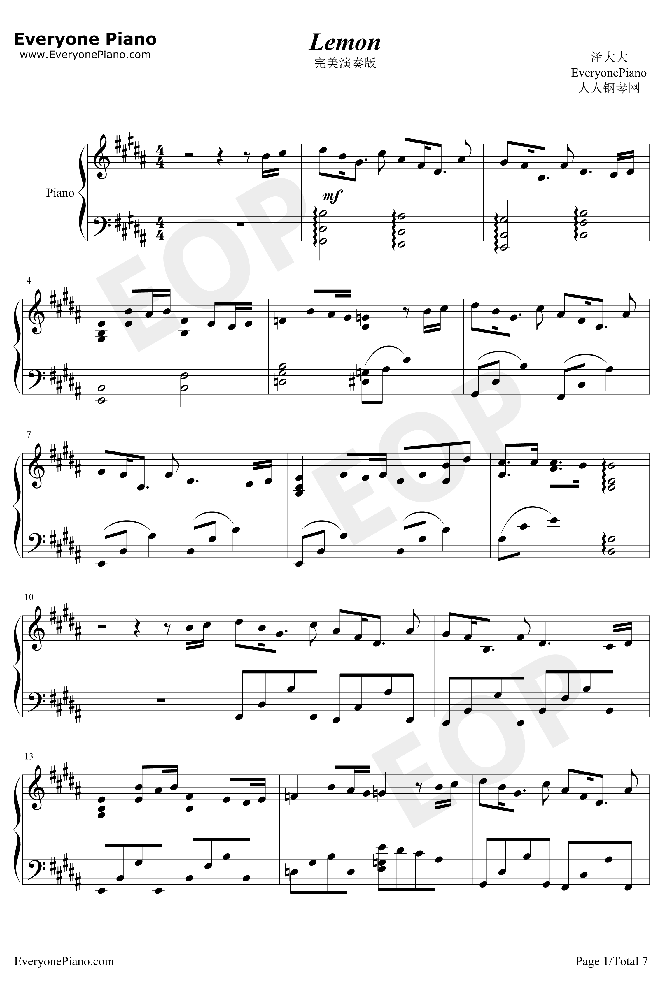 Lemon钢琴谱-米津玄师-完美演奏版1