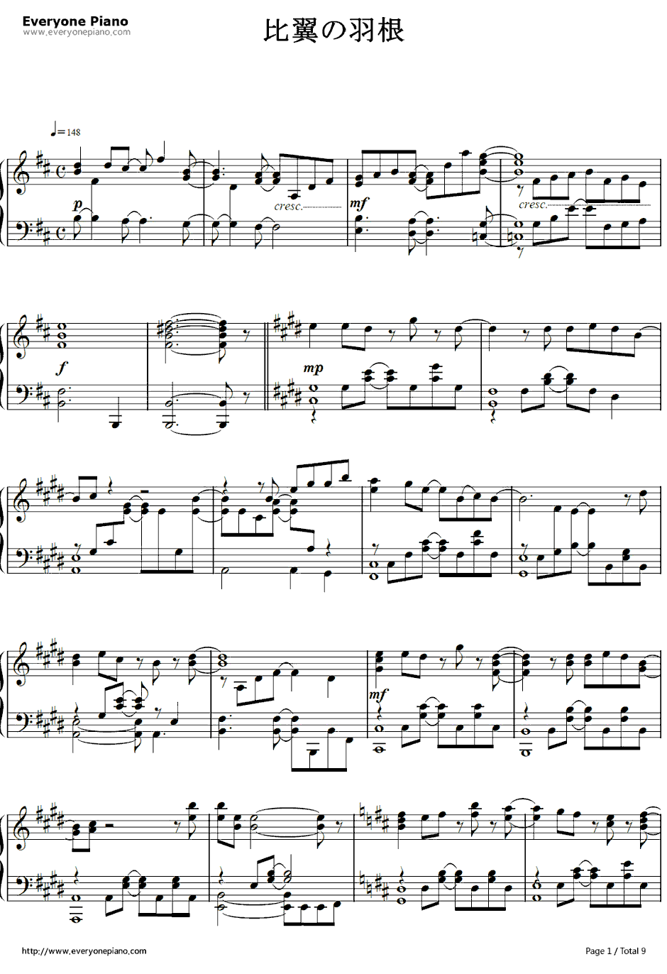 比翼の羽根钢琴谱-eufonius-缘之空主题曲1
