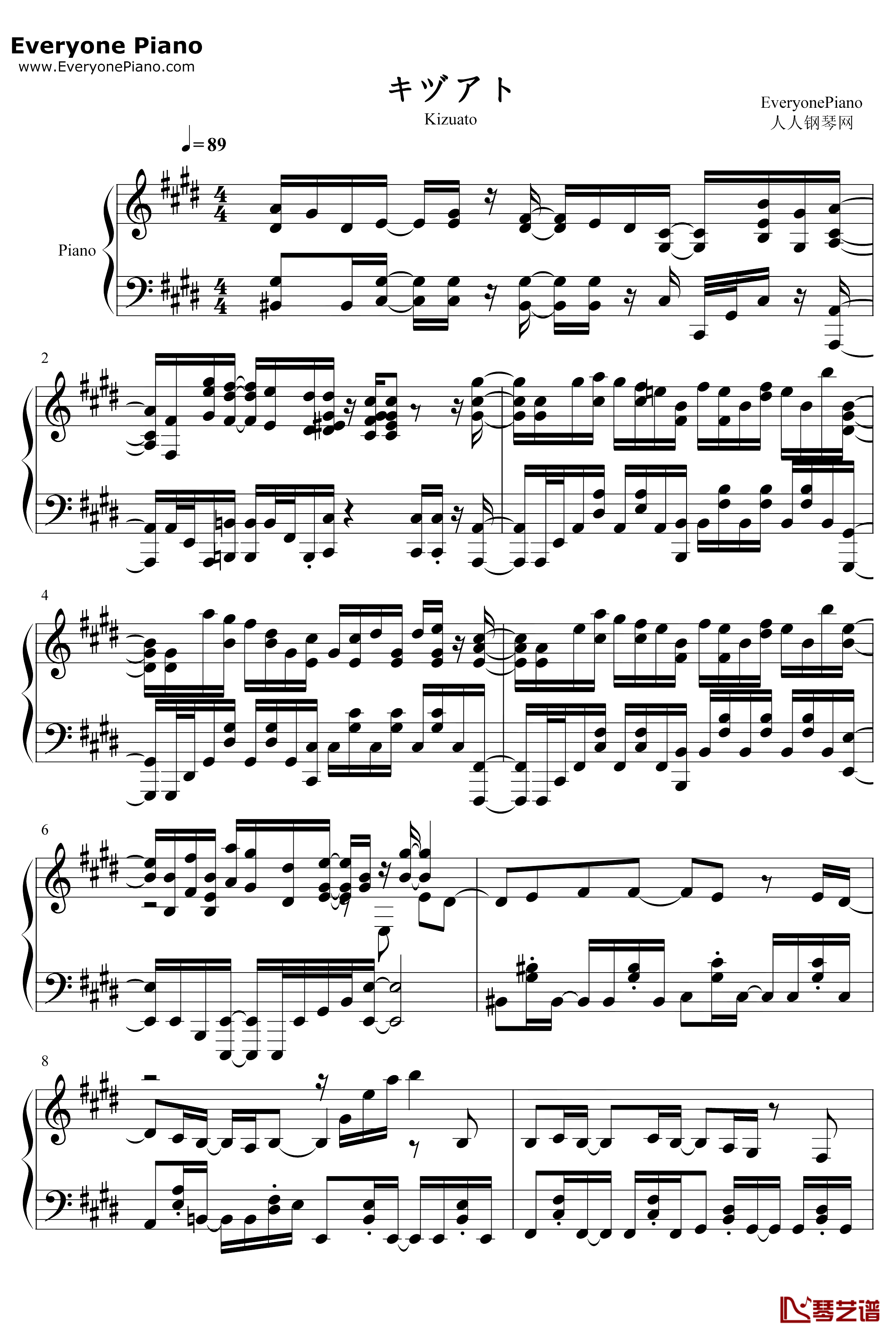 キヅアト钢琴谱-センチミリメンタル-GIVENOP1