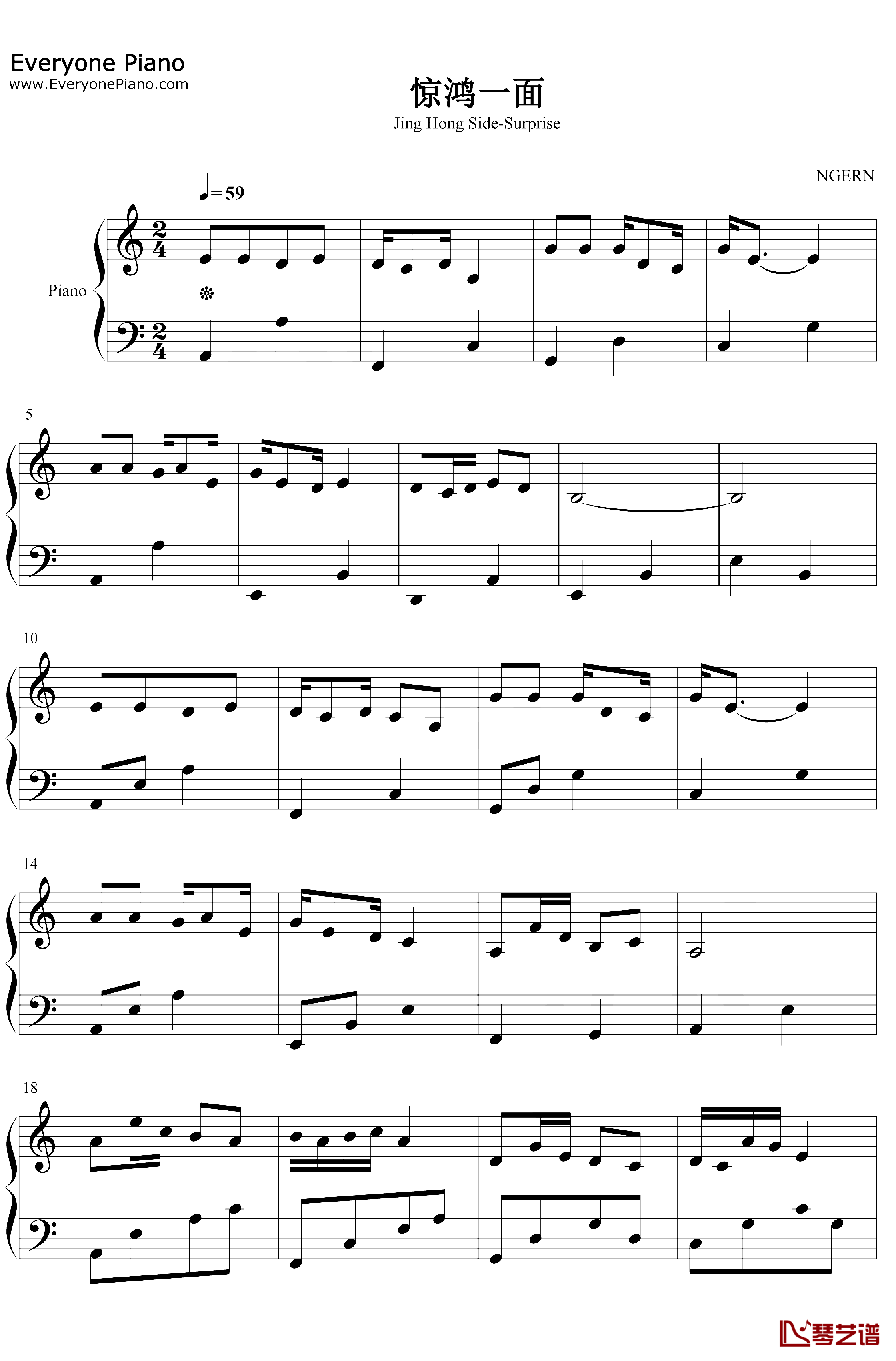 惊鸿一面钢琴谱-许嵩黄龄-C调简单版1
