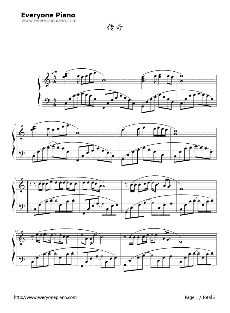 传奇 钢琴谱-王菲1