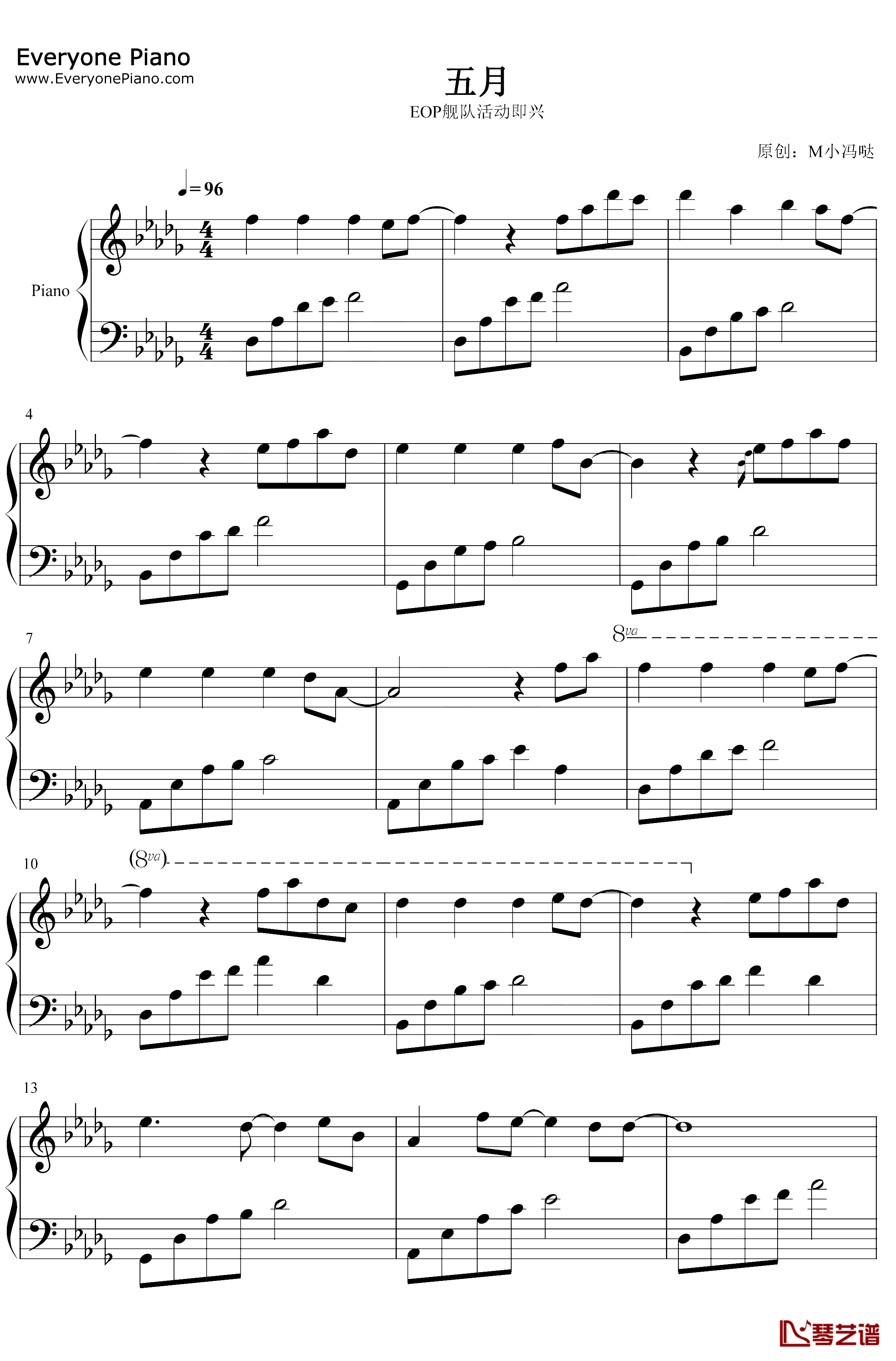五月钢琴谱-M小冯哒-朗诵配乐-原创1