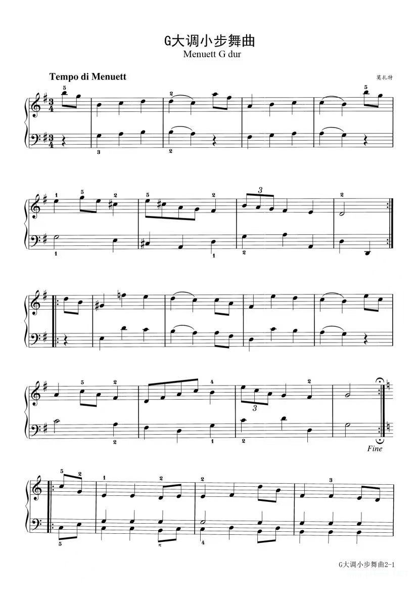 莫扎特《G大调小步舞曲》钢琴谱