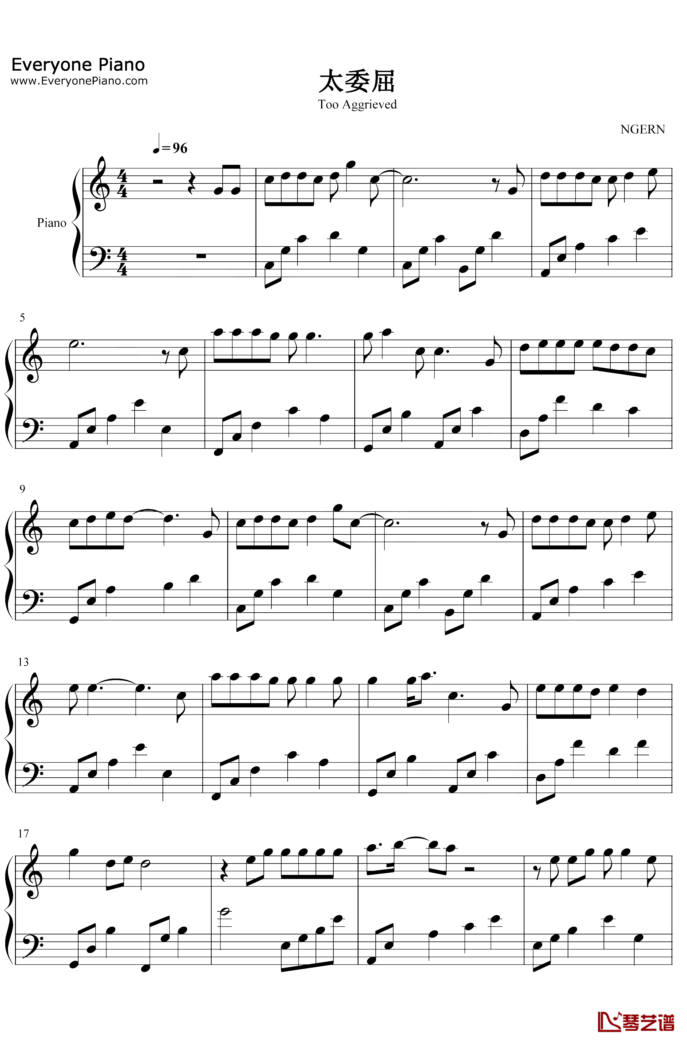 太委屈钢琴谱-陶晶莹-C调简单版1