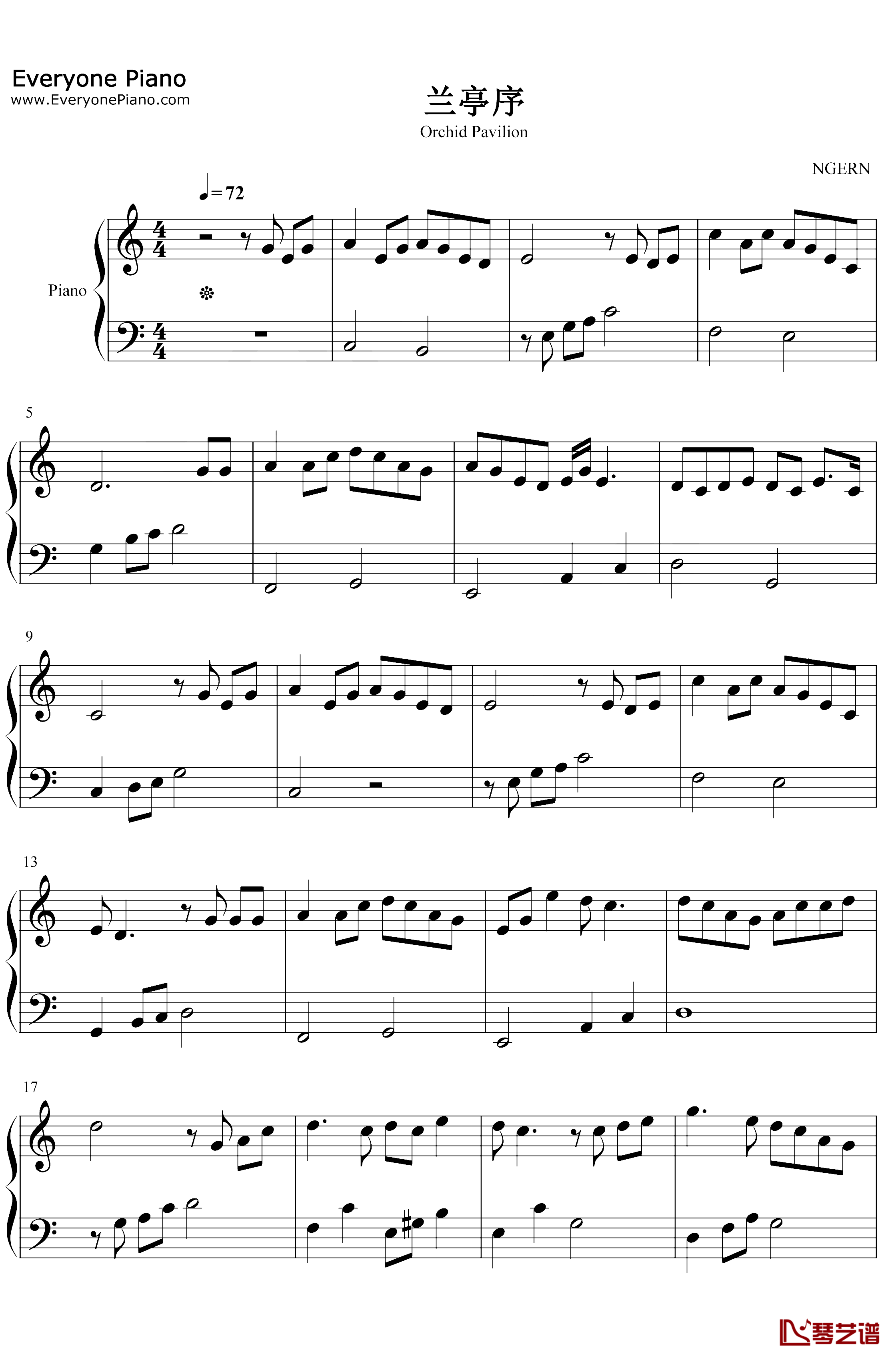 兰亭序钢琴谱-周杰伦-C调简单版1