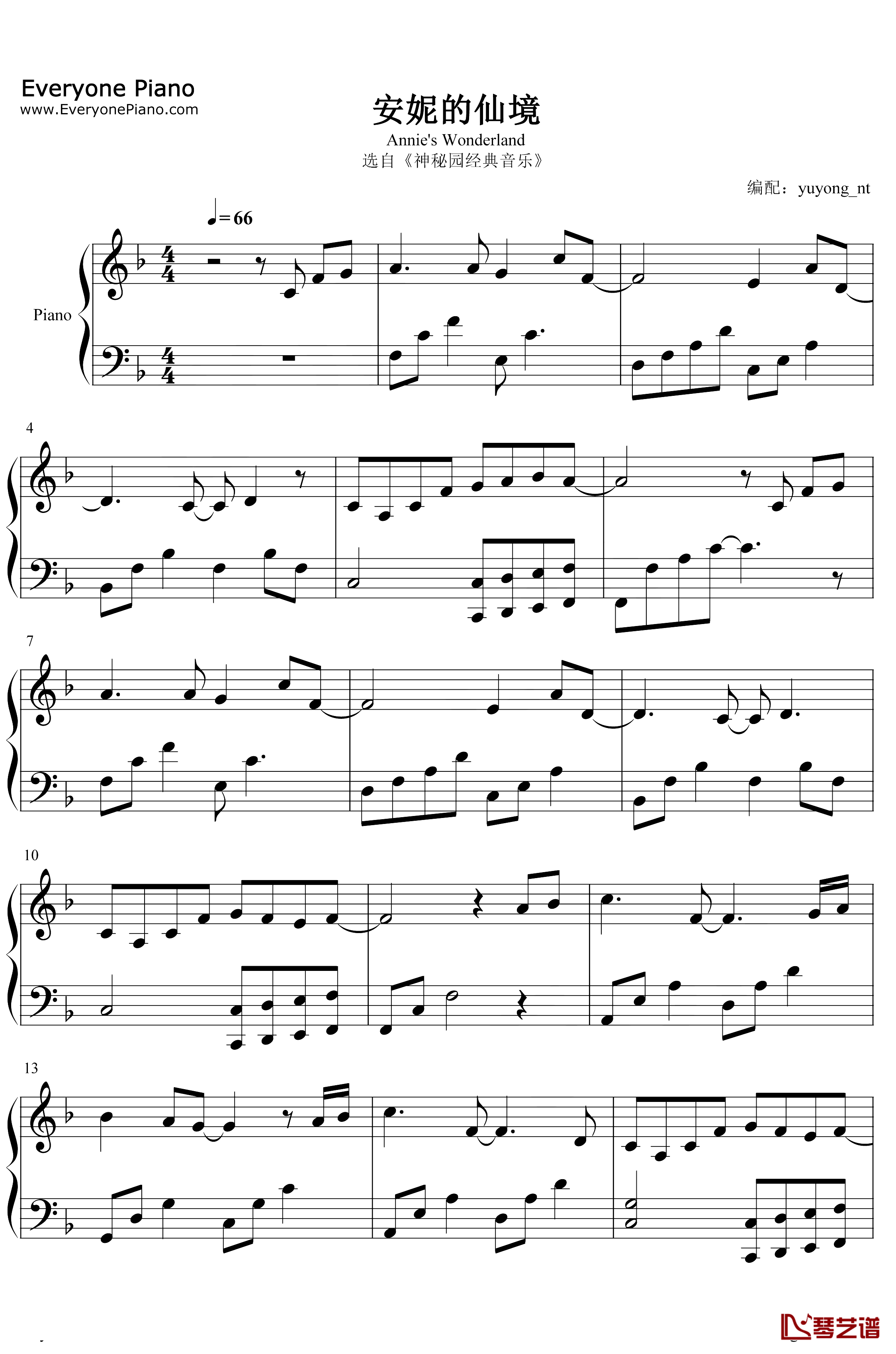 安妮的仙境钢琴谱-班得瑞-完美版1
