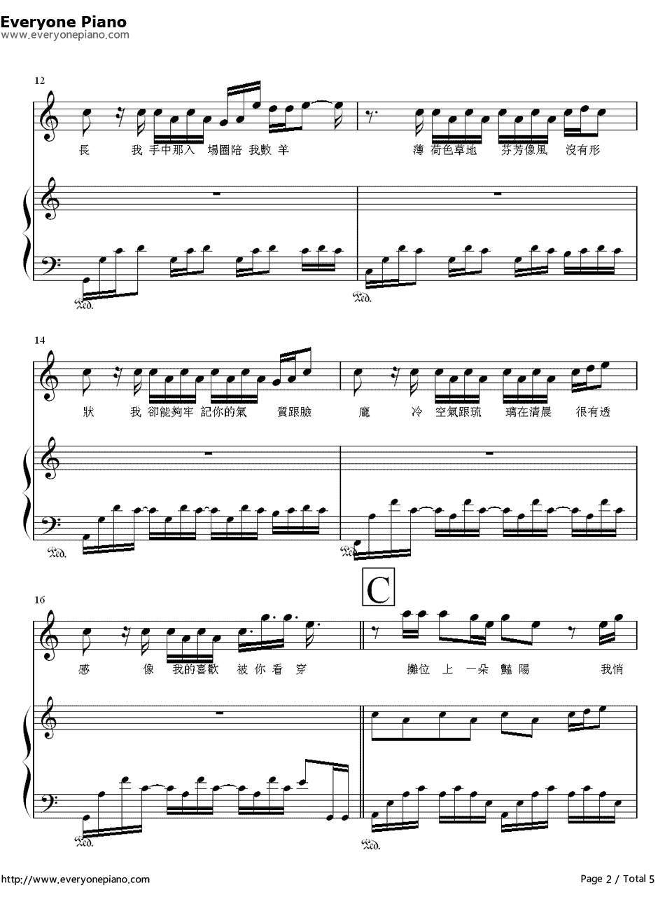 园游会钢琴谱-周杰伦-周杰伦C调简单版2