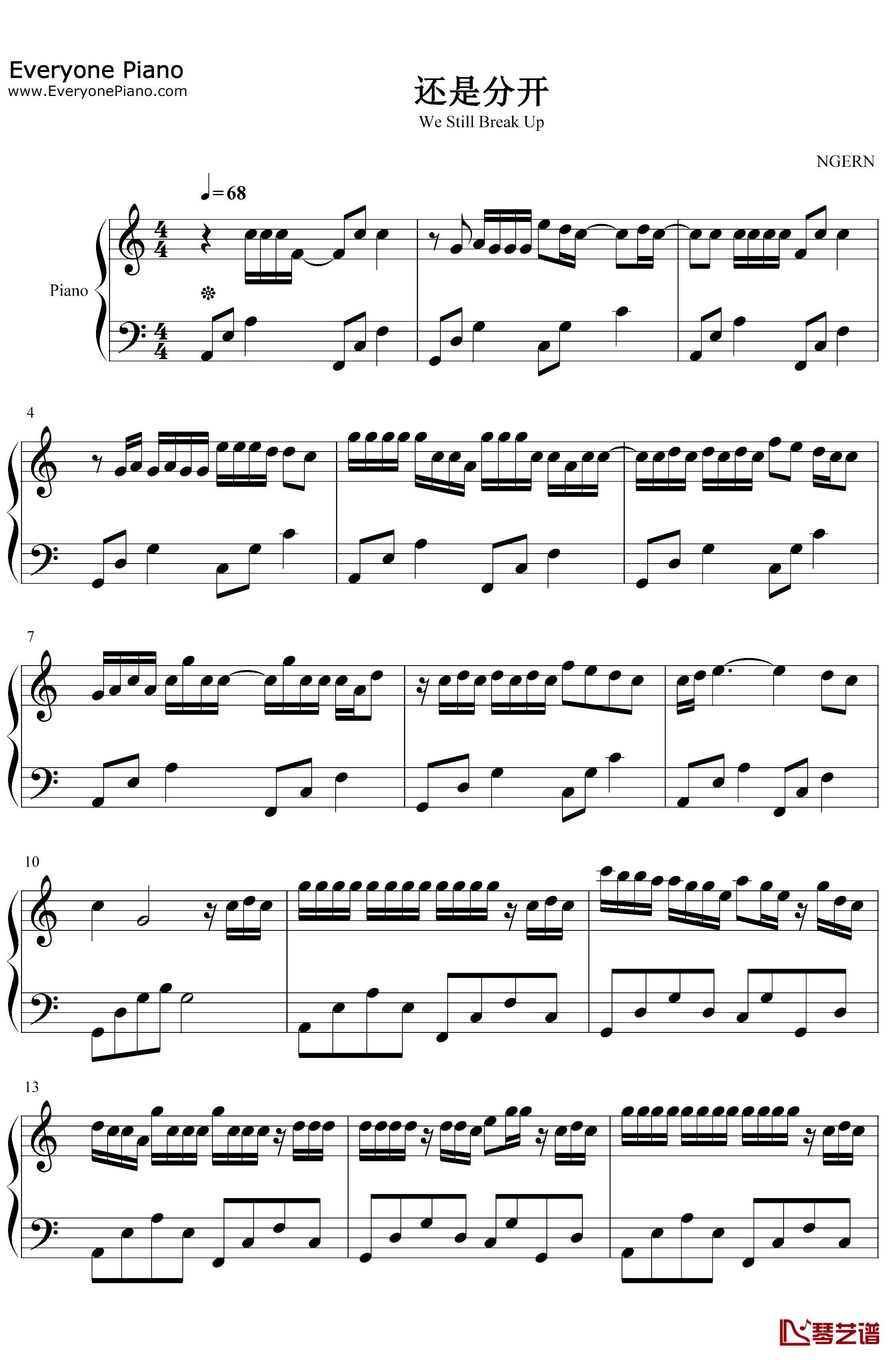 还是分开钢琴谱 张叶蕾 C调简单版 我和你猜了又猜想过再想决定分开1