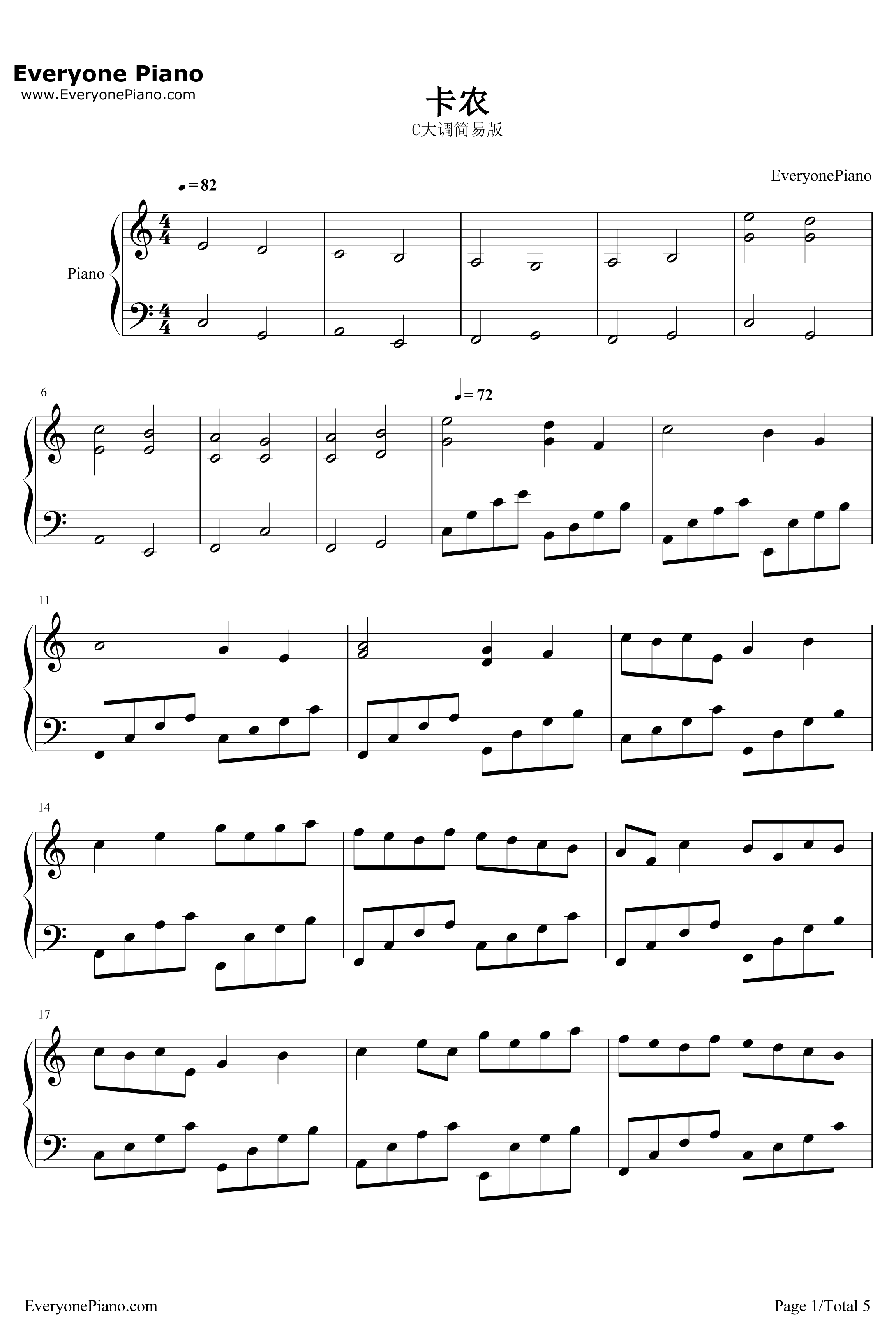 卡农钢琴谱-帕海贝尔-Canon1
