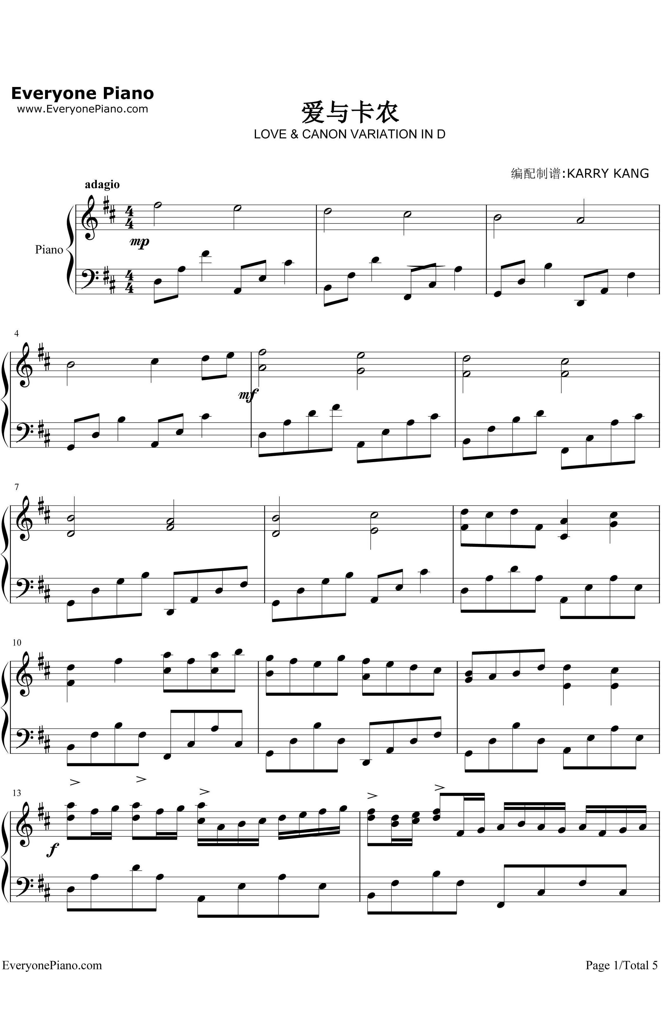 爱与卡农钢琴谱-巴哈贝尔1