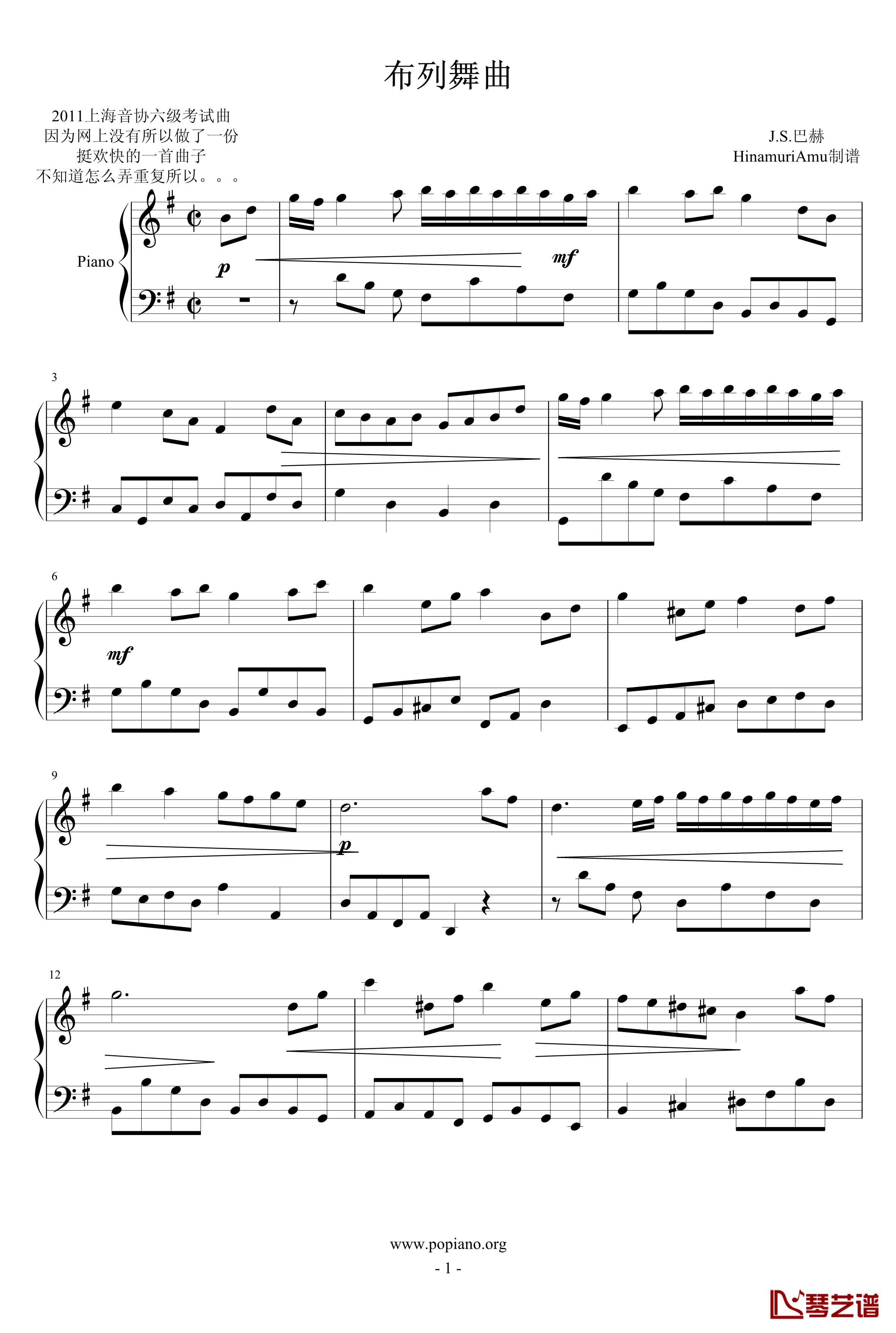 布列舞曲钢琴谱-J.S.巴赫1