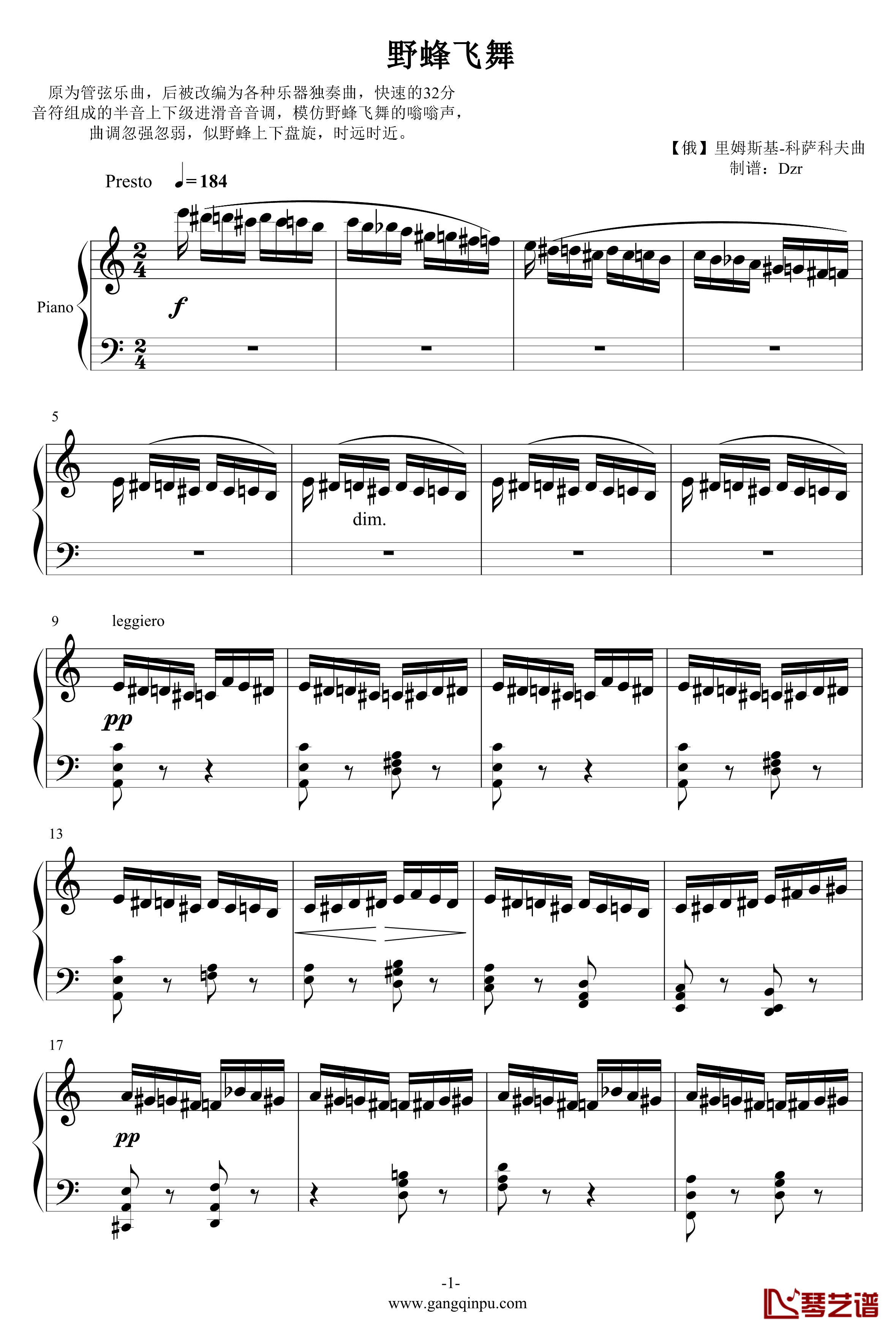 野蜂飞舞钢琴谱-钢琴曲-里姆斯基-柯萨科夫1