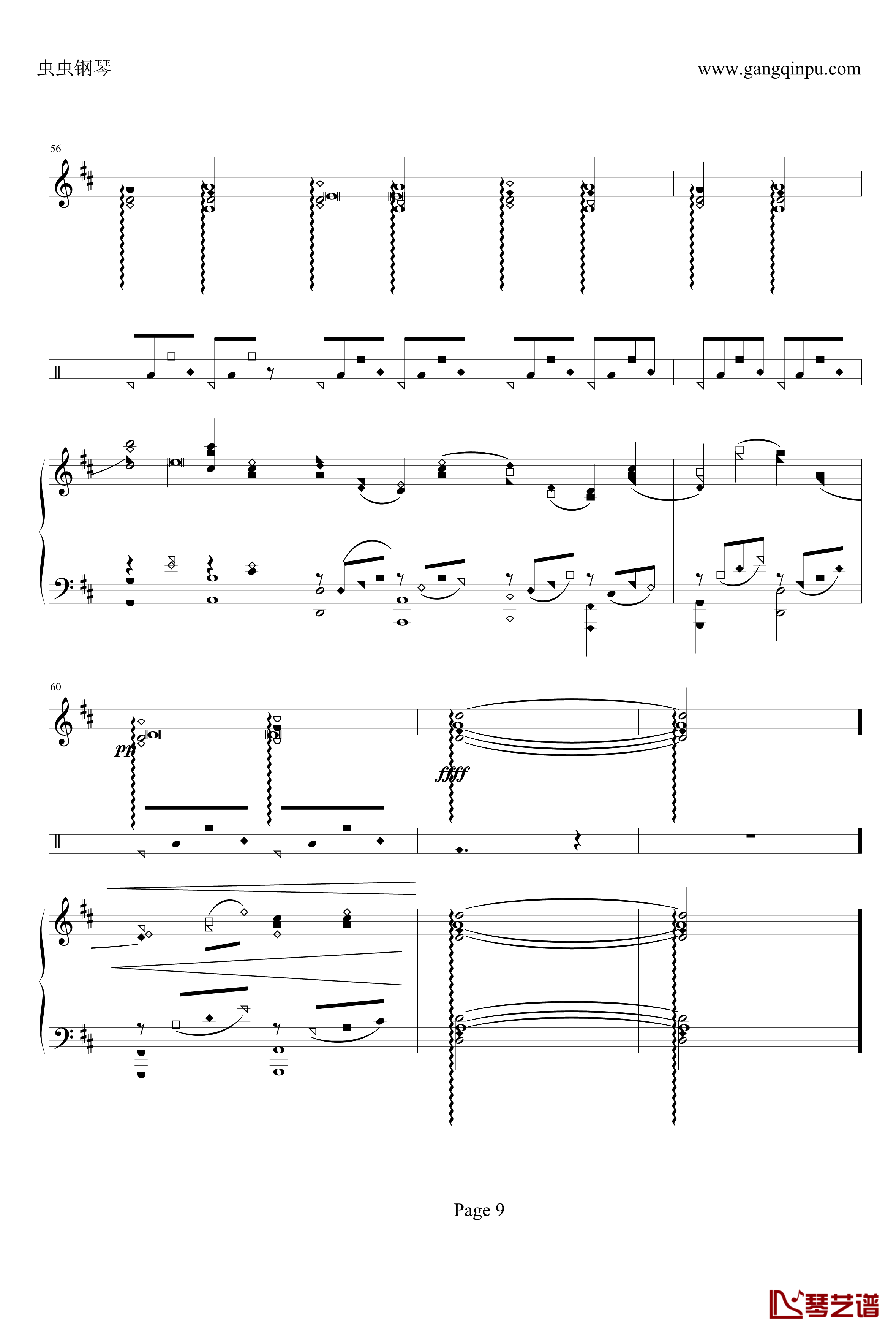 卡农钢琴谱-编配完美钢琴版-帕赫贝尔-Pachelbel9