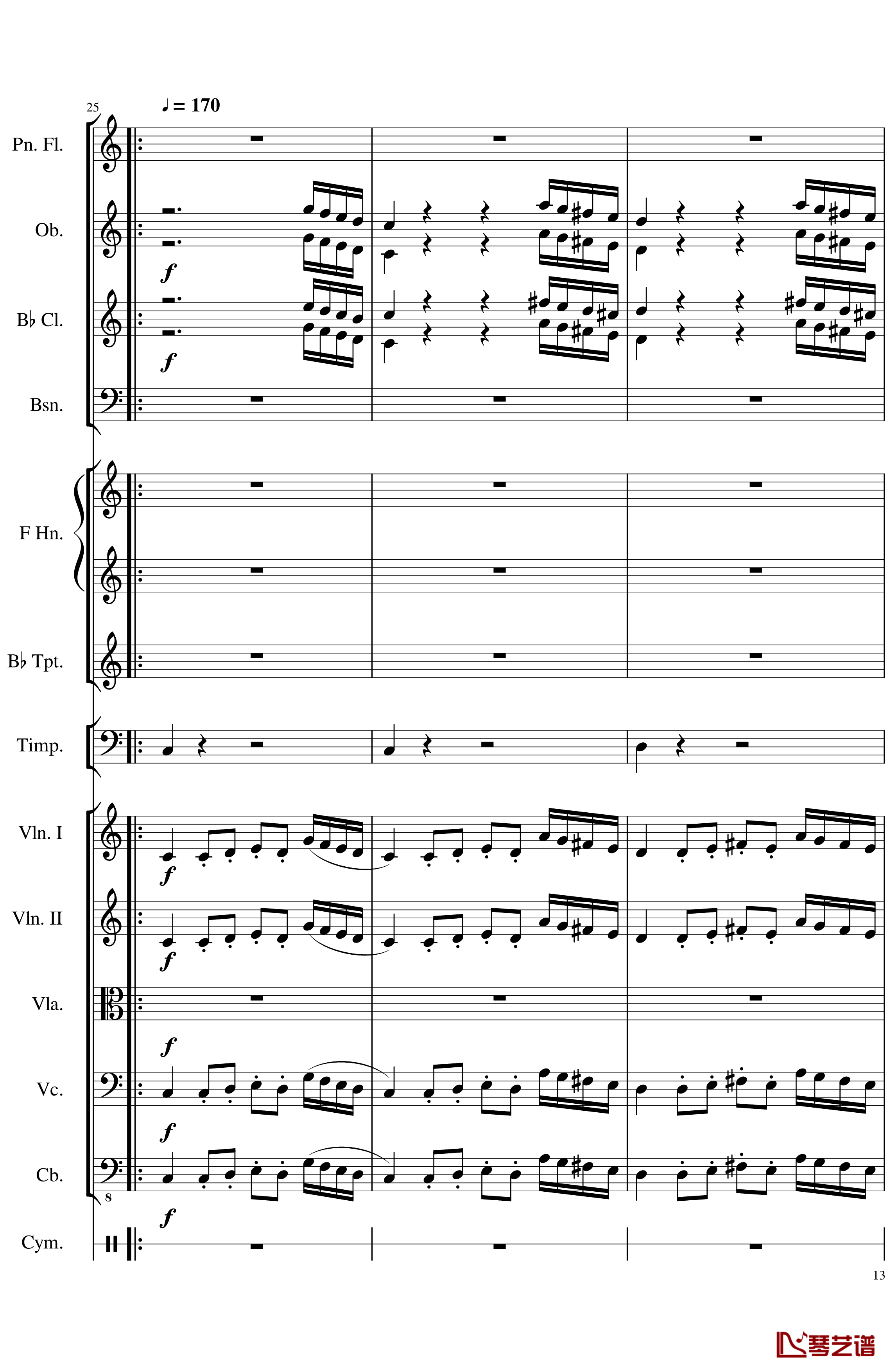 Op.122端午节快乐钢琴谱-长笛与乐队协奏曲-一个球13
