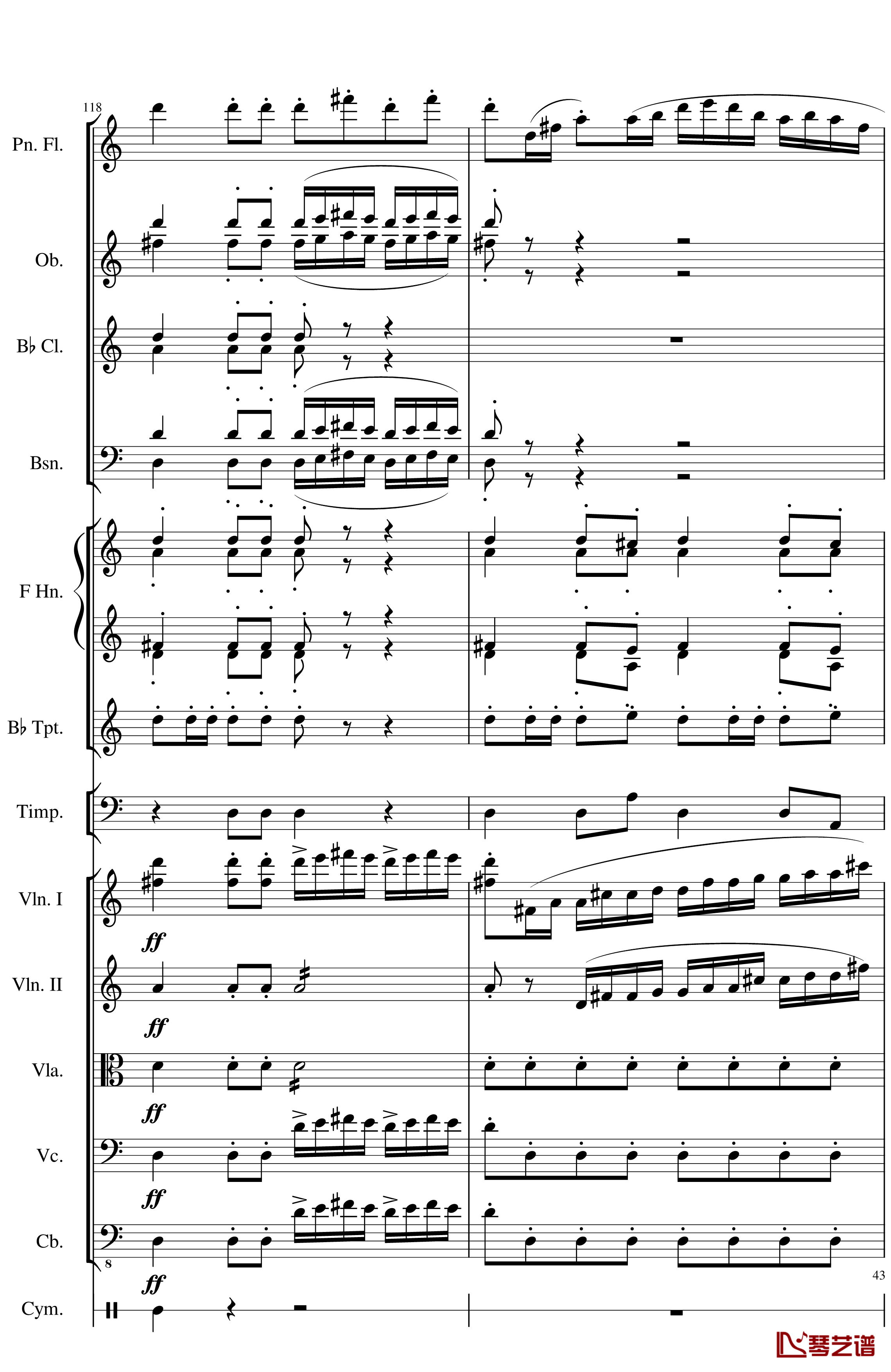 Op.122端午节快乐钢琴谱-长笛与乐队协奏曲-一个球43