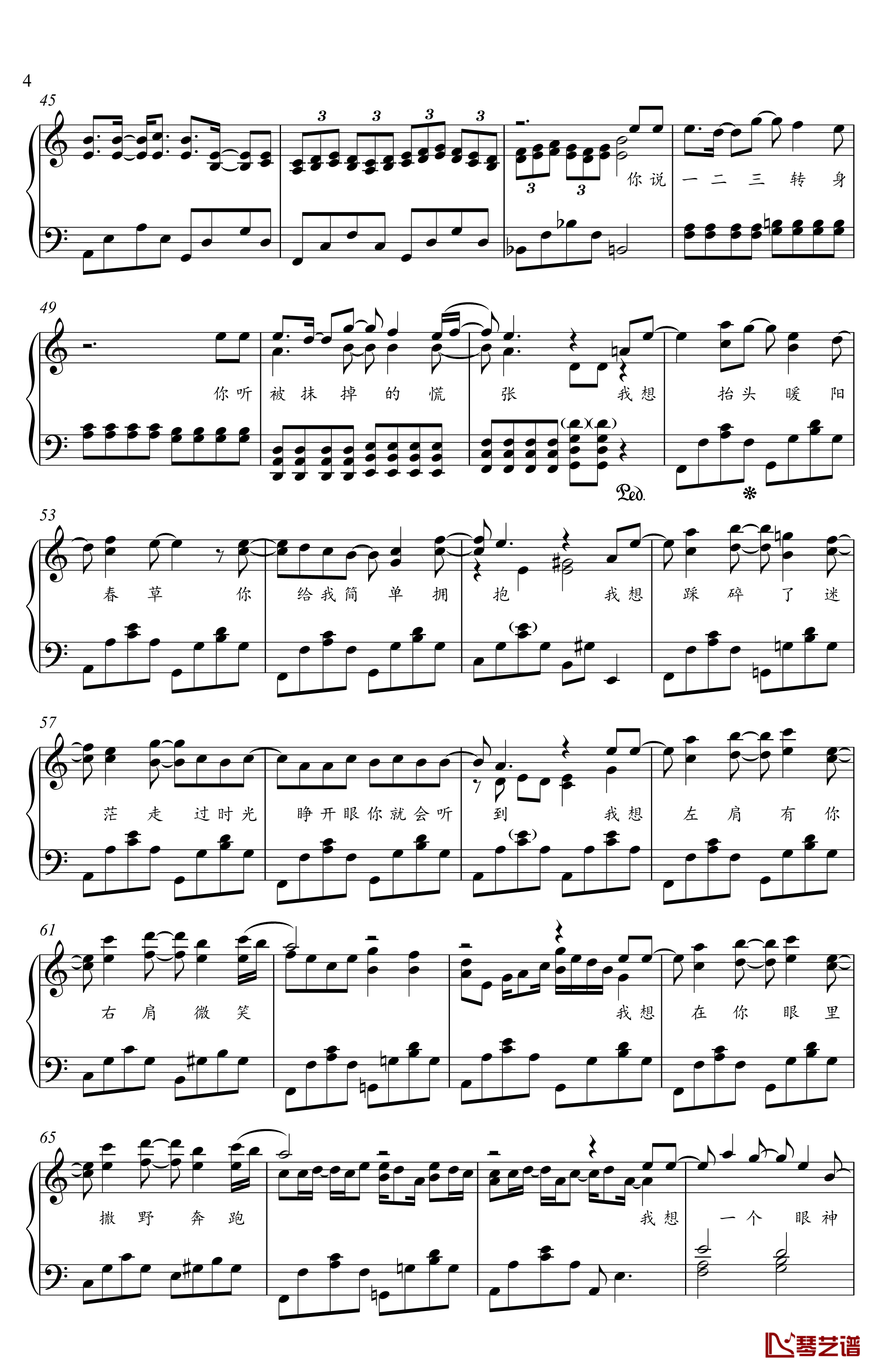 撒野钢琴谱-金老师独奏谱2002074
