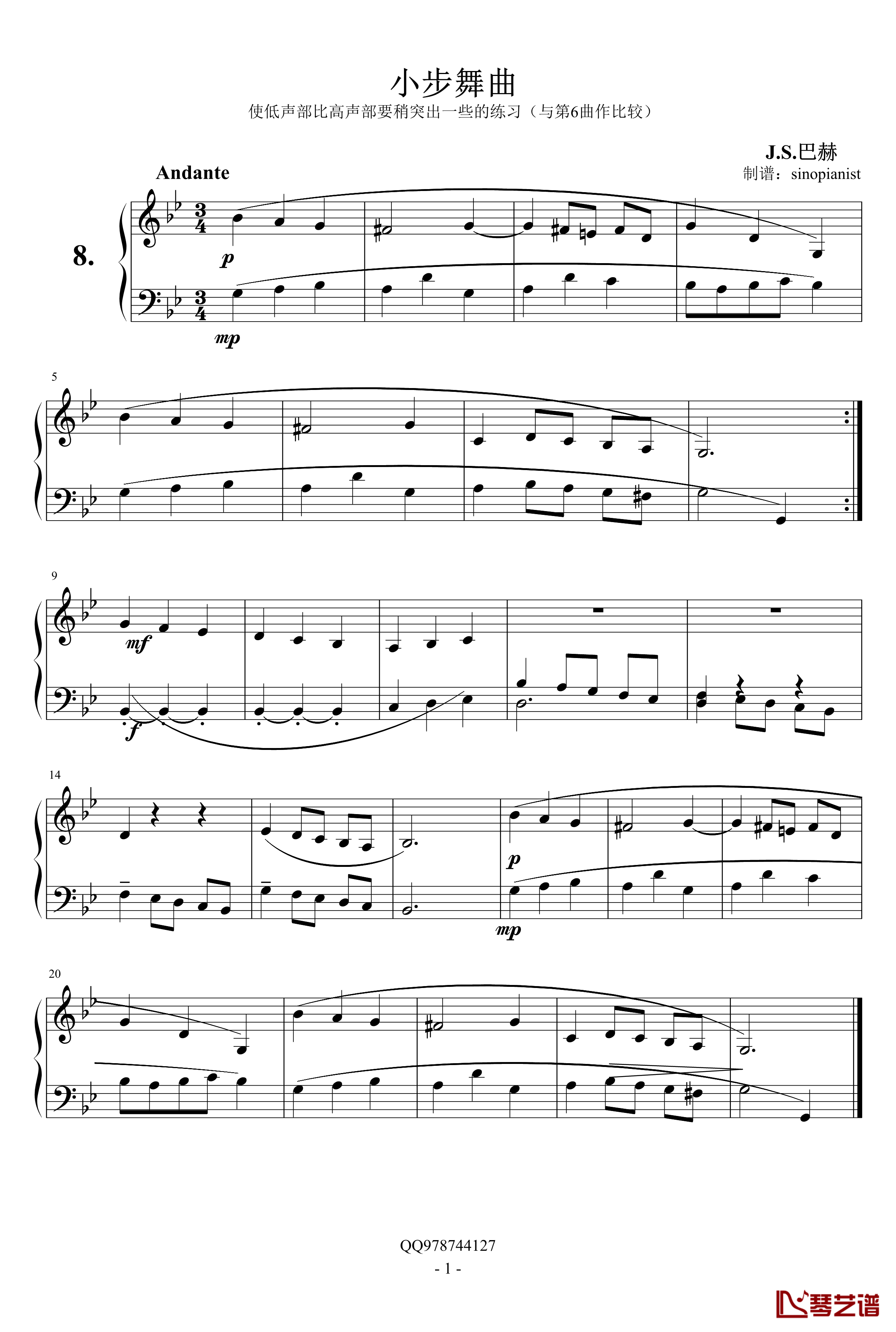 小步舞曲钢琴谱-巴赫初级钢琴曲集081