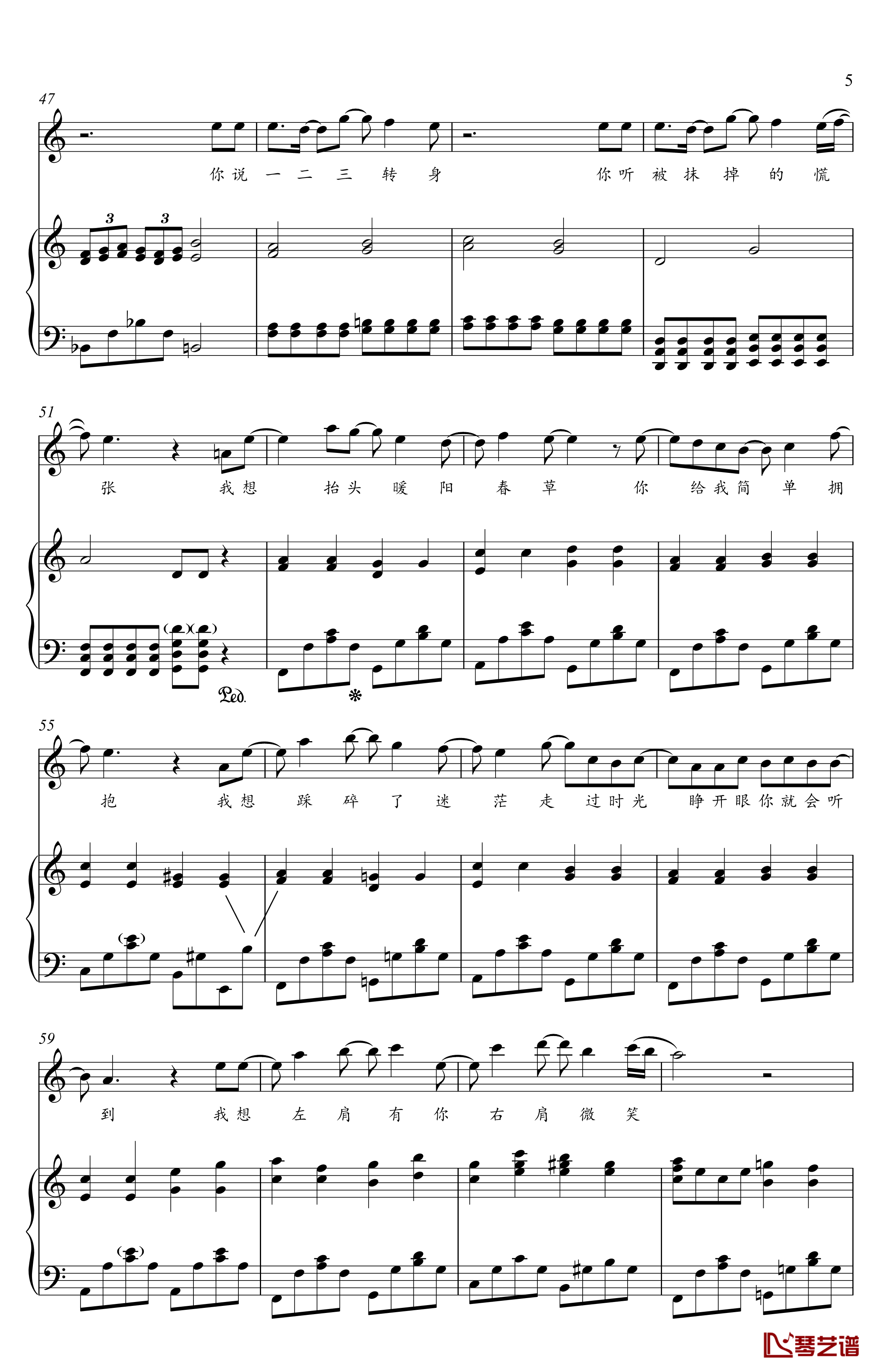 撒野钢琴谱-金老师弹唱谱2002105
