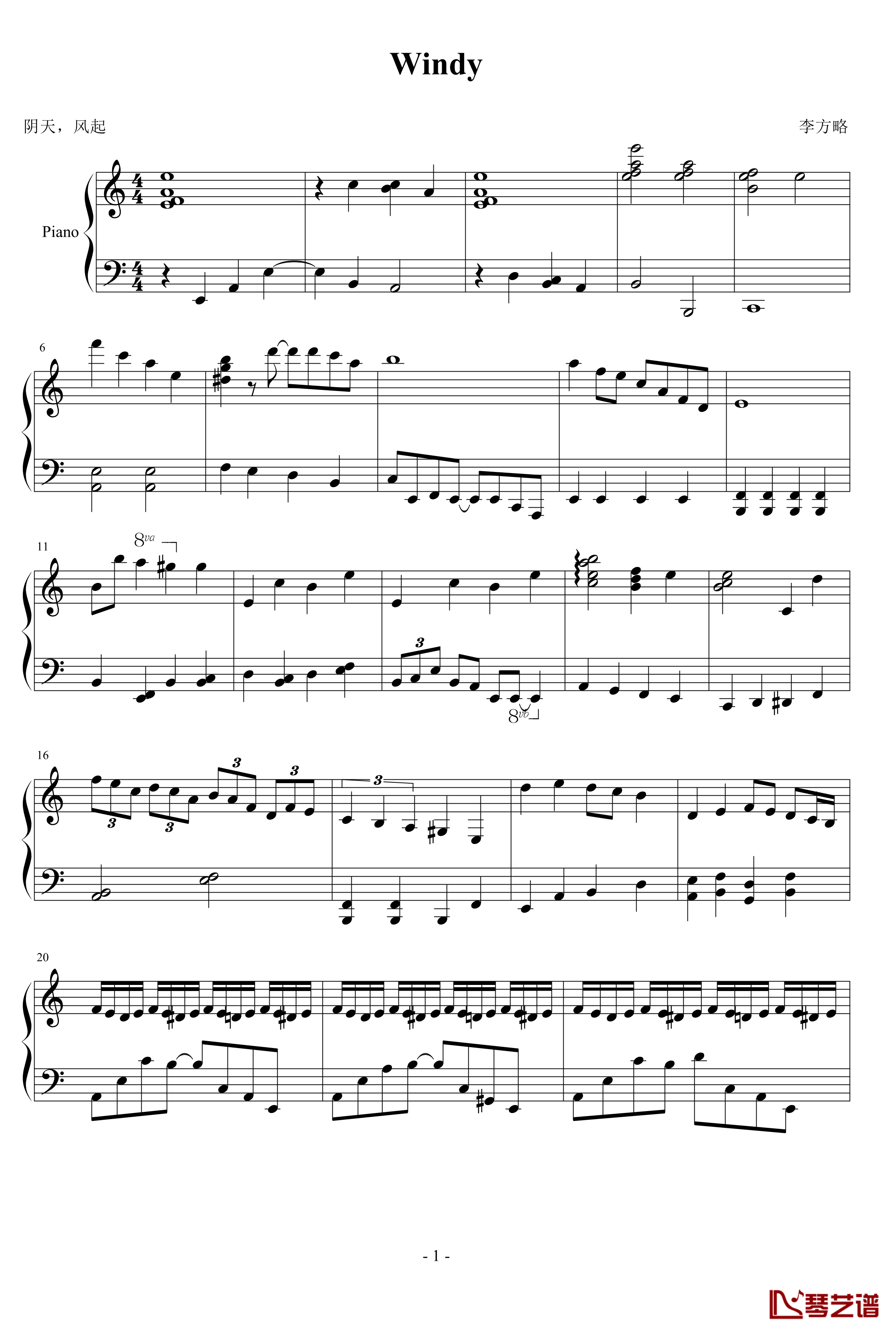 Windy钢琴谱-李方略1