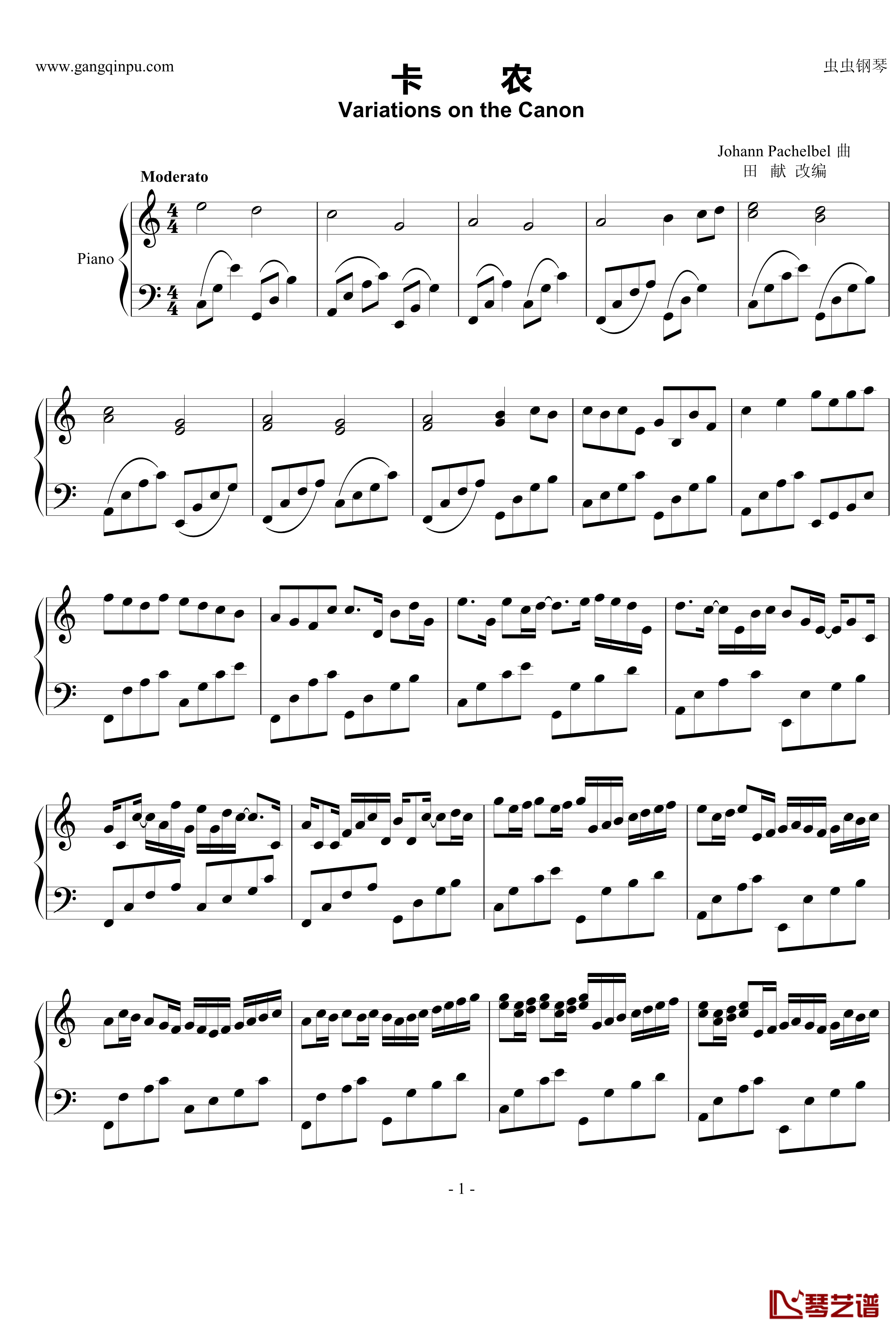 卡农钢琴谱-简化版-George Winston1