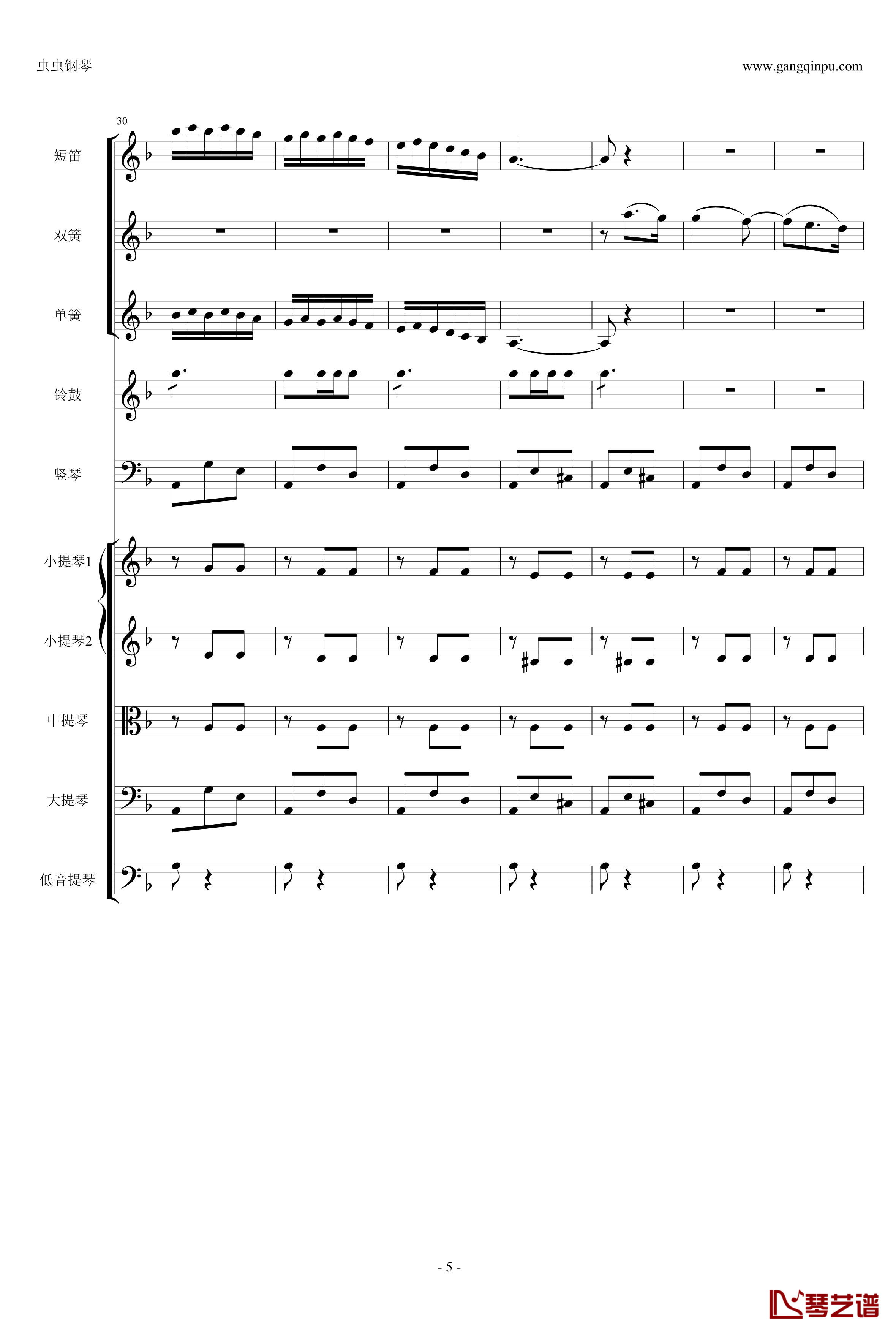 歌剧卡门选段钢琴谱-比才-Bizet- 第四幕间奏曲5