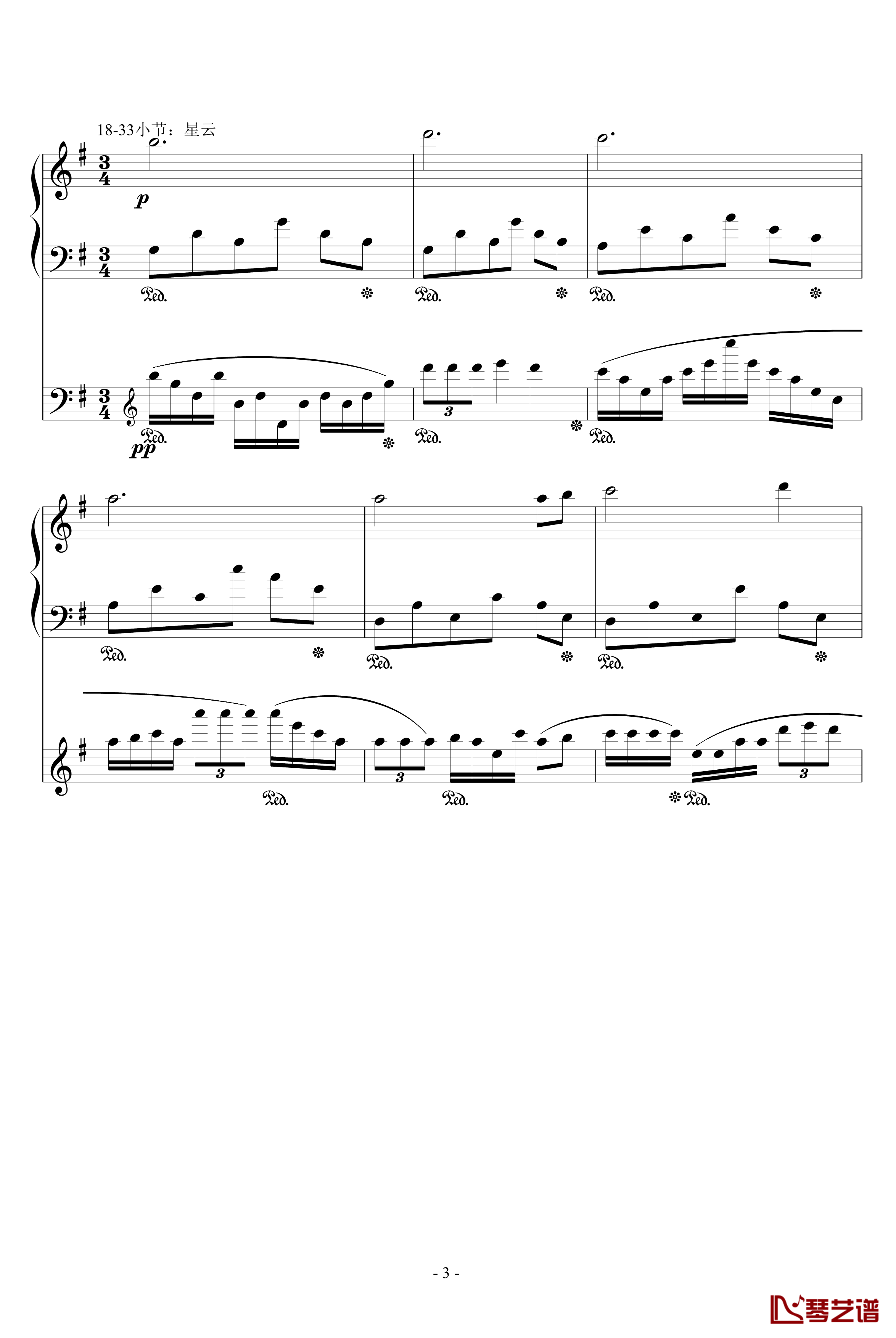 流星小幻想曲钢琴谱-修改-升c小调3
