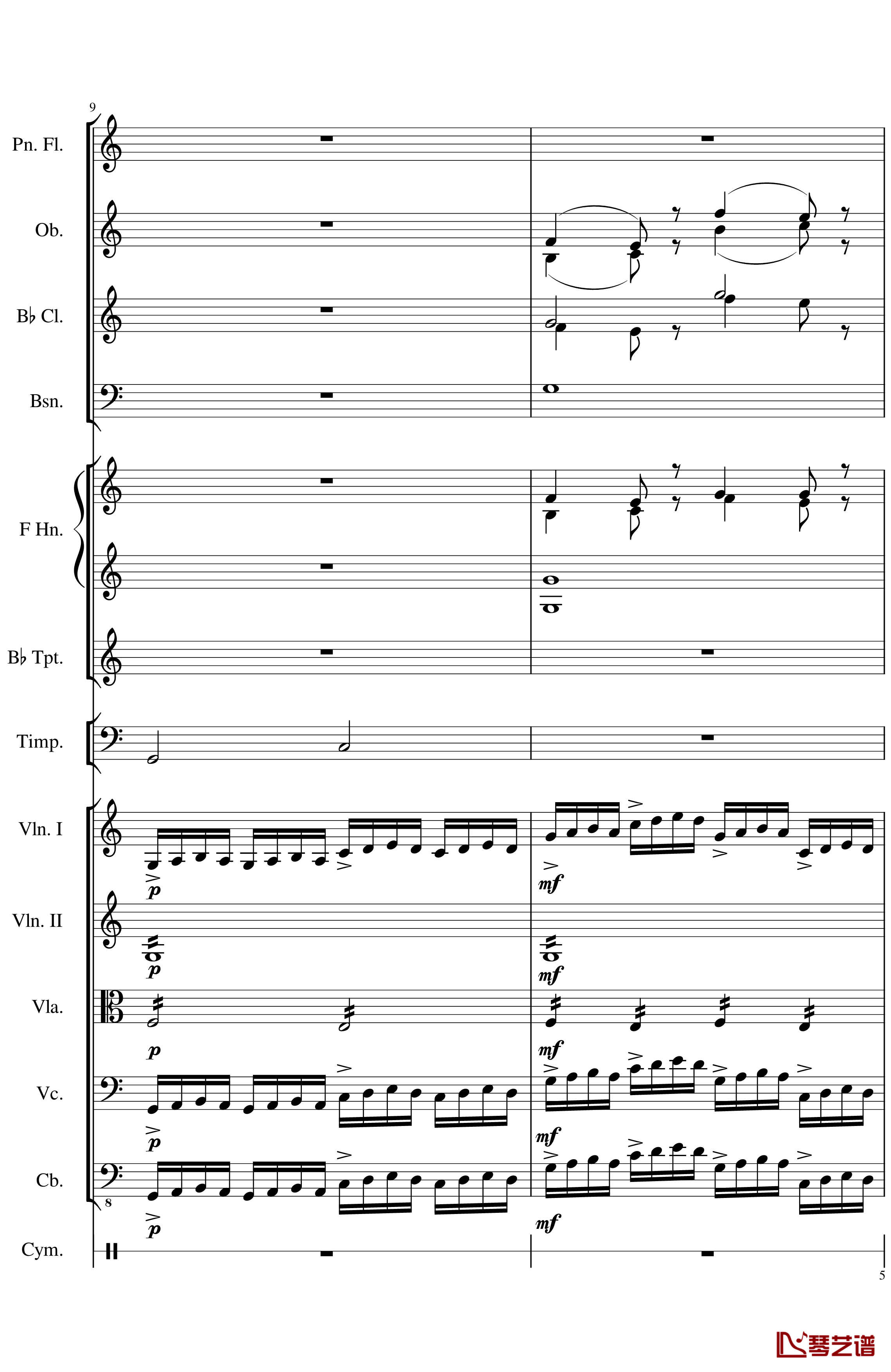Op.122端午节快乐钢琴谱-长笛与乐队协奏曲-一个球5