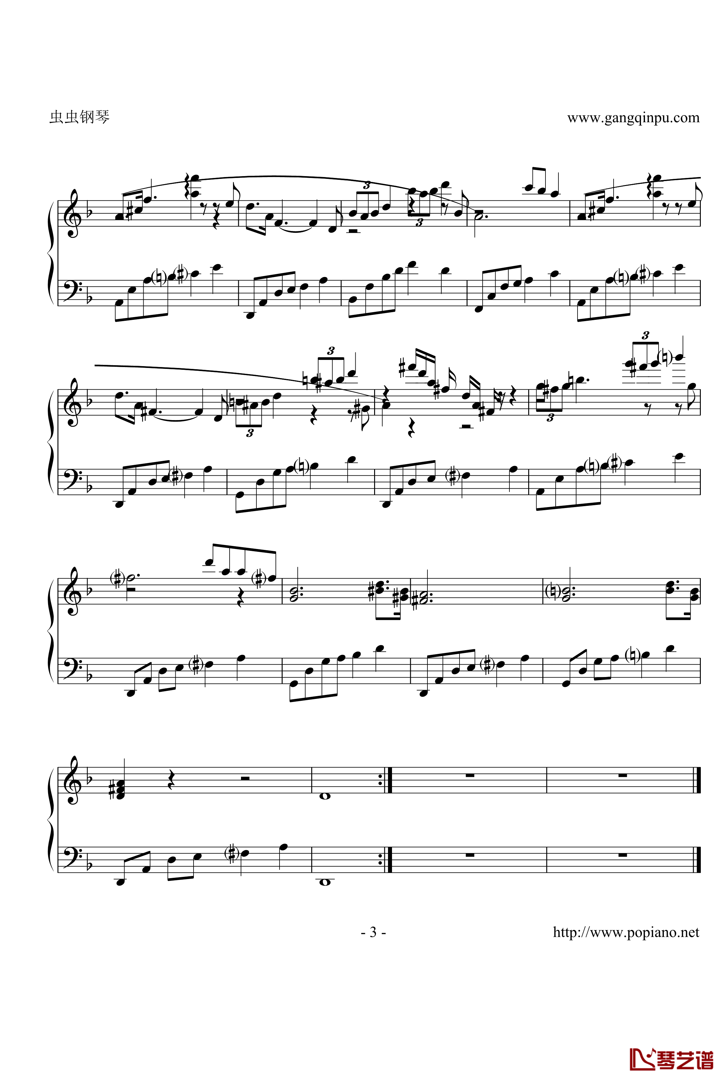 小夜曲抒情版钢琴谱-舒伯特-3