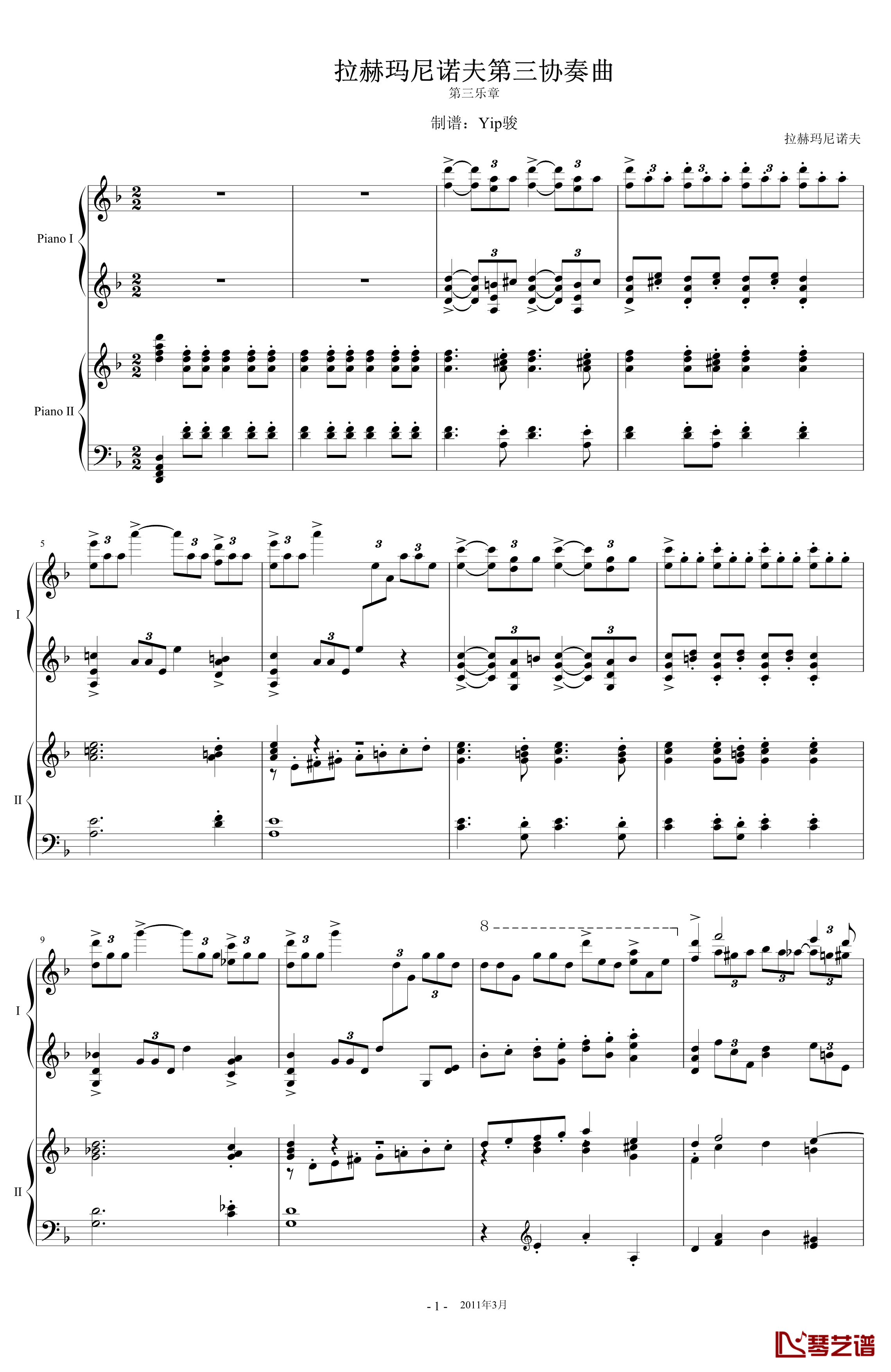 拉三第三乐章41页双钢琴钢琴谱-最难钢琴曲-拉赫马尼若夫1