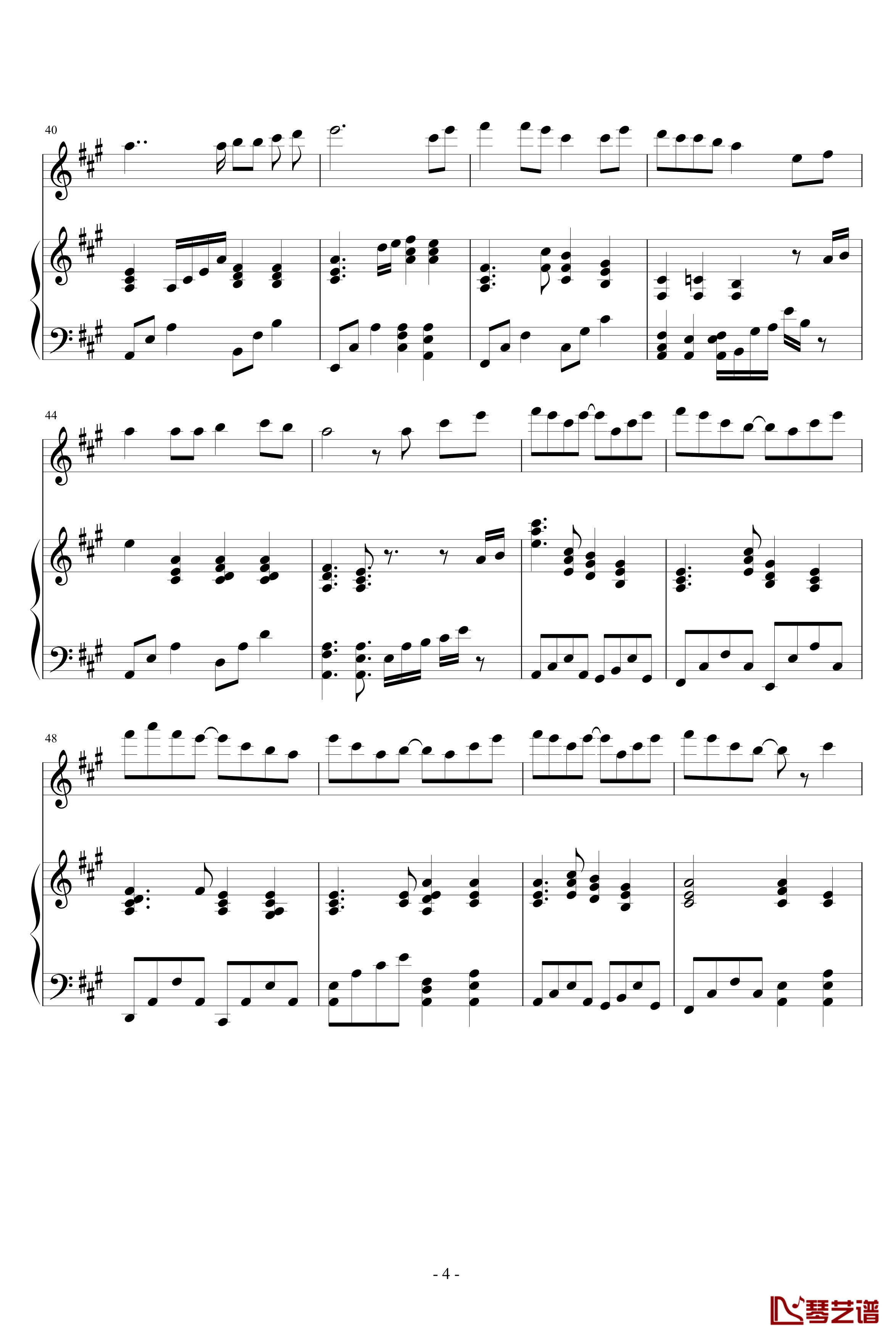 一首简单的歌钢琴谱-王力宏4