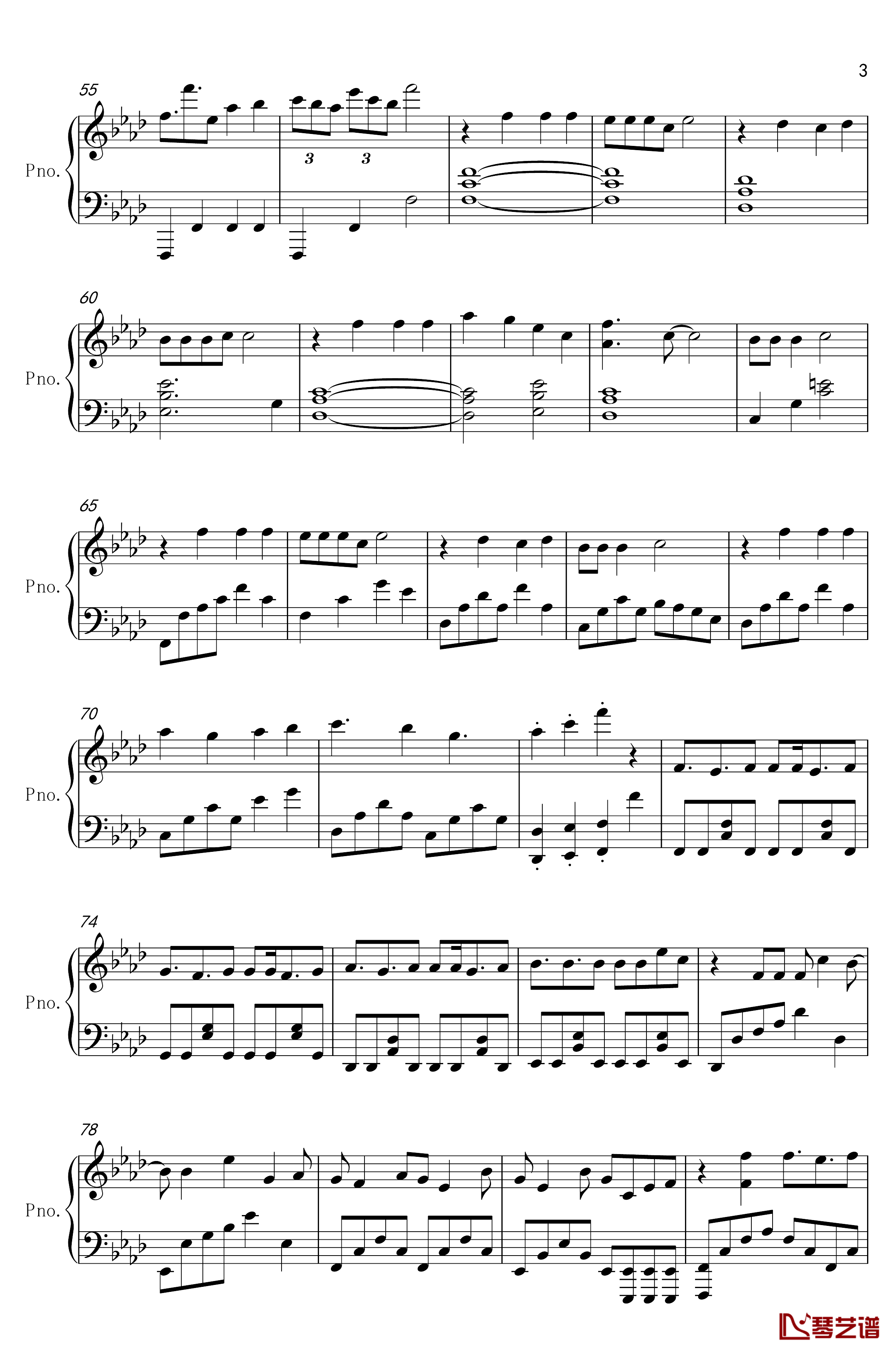 星辰色钢琴谱-独奏版3
