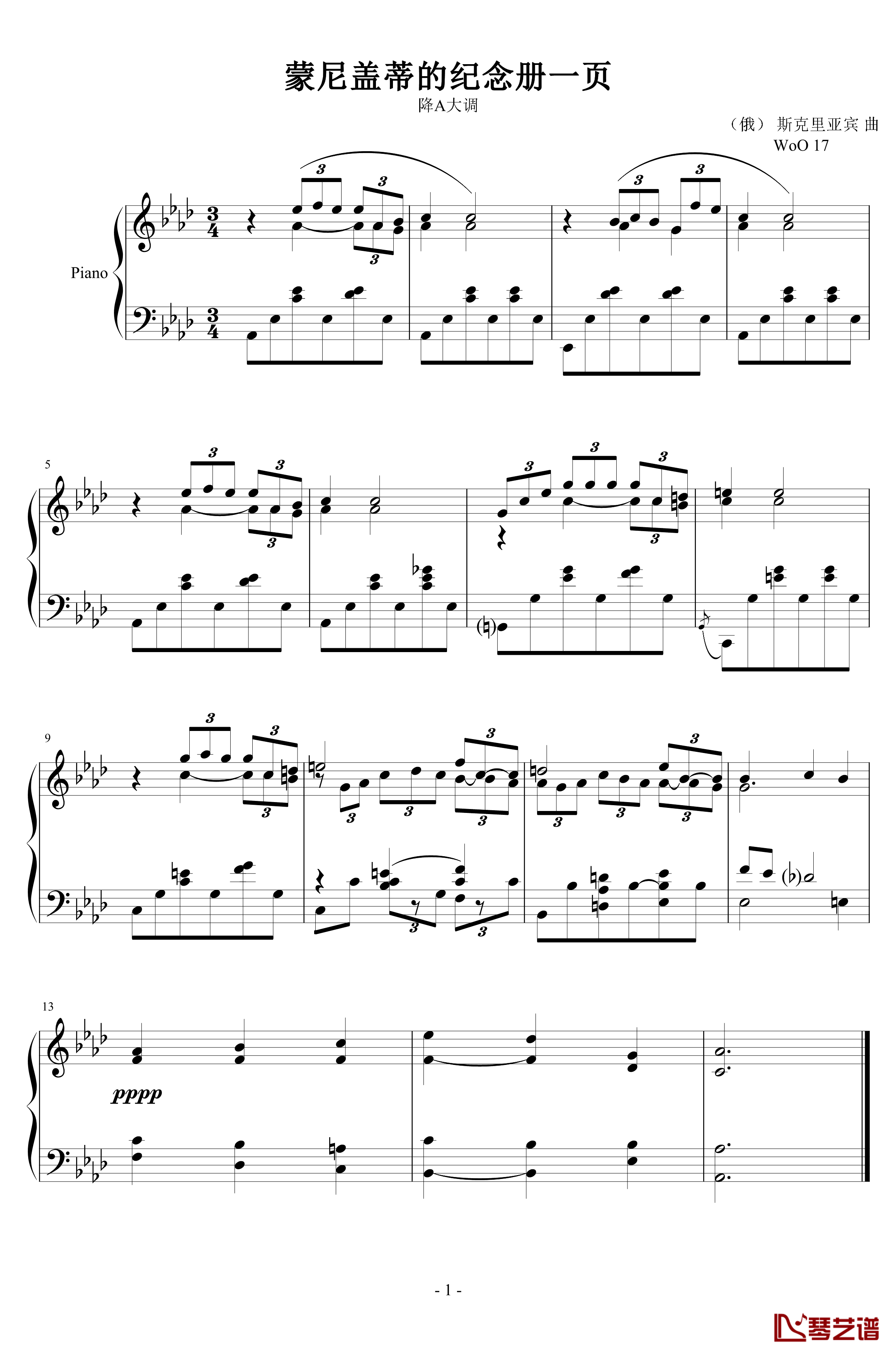 纪念册的一页钢琴谱-降A大调-斯克里亚宾1
