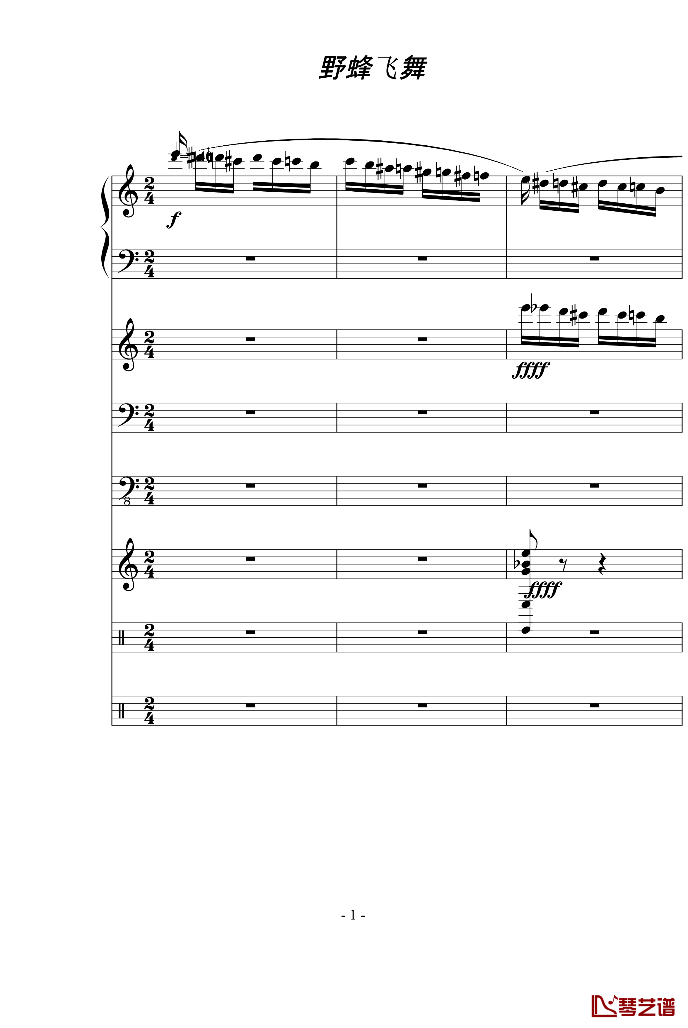 野蜂飞舞钢琴谱-里姆斯基-柯萨科夫1