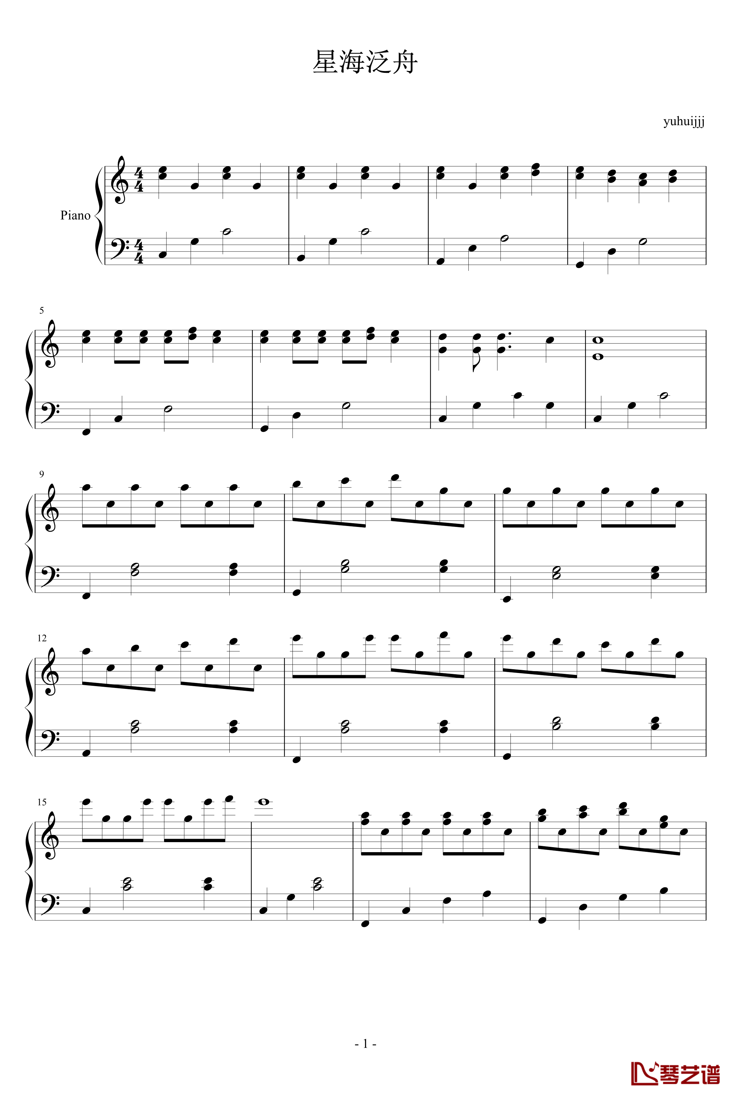 星海泛舟钢琴谱-yuhuijjj1