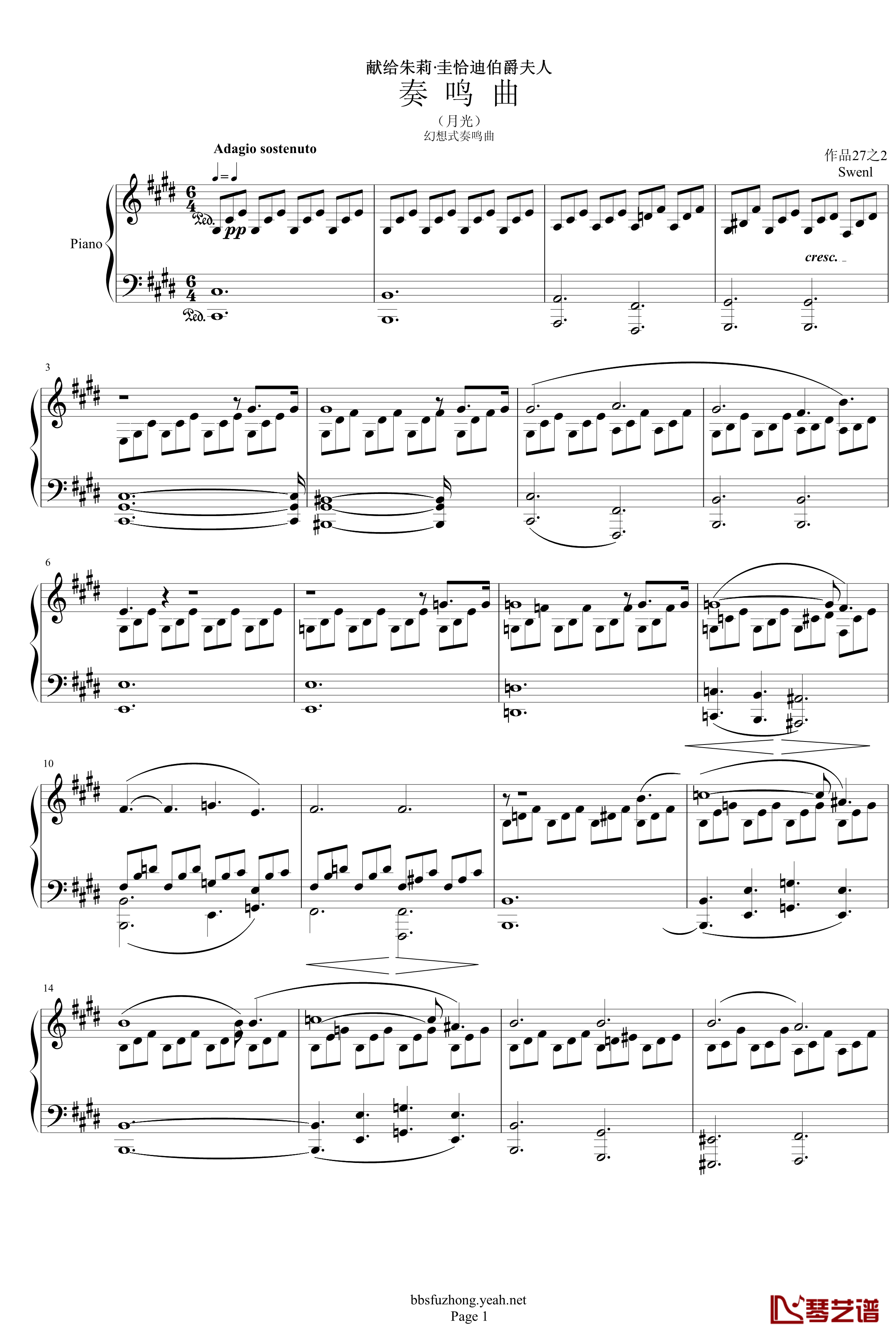 贝多芬月光曲第一乐章钢琴谱-beethoven1