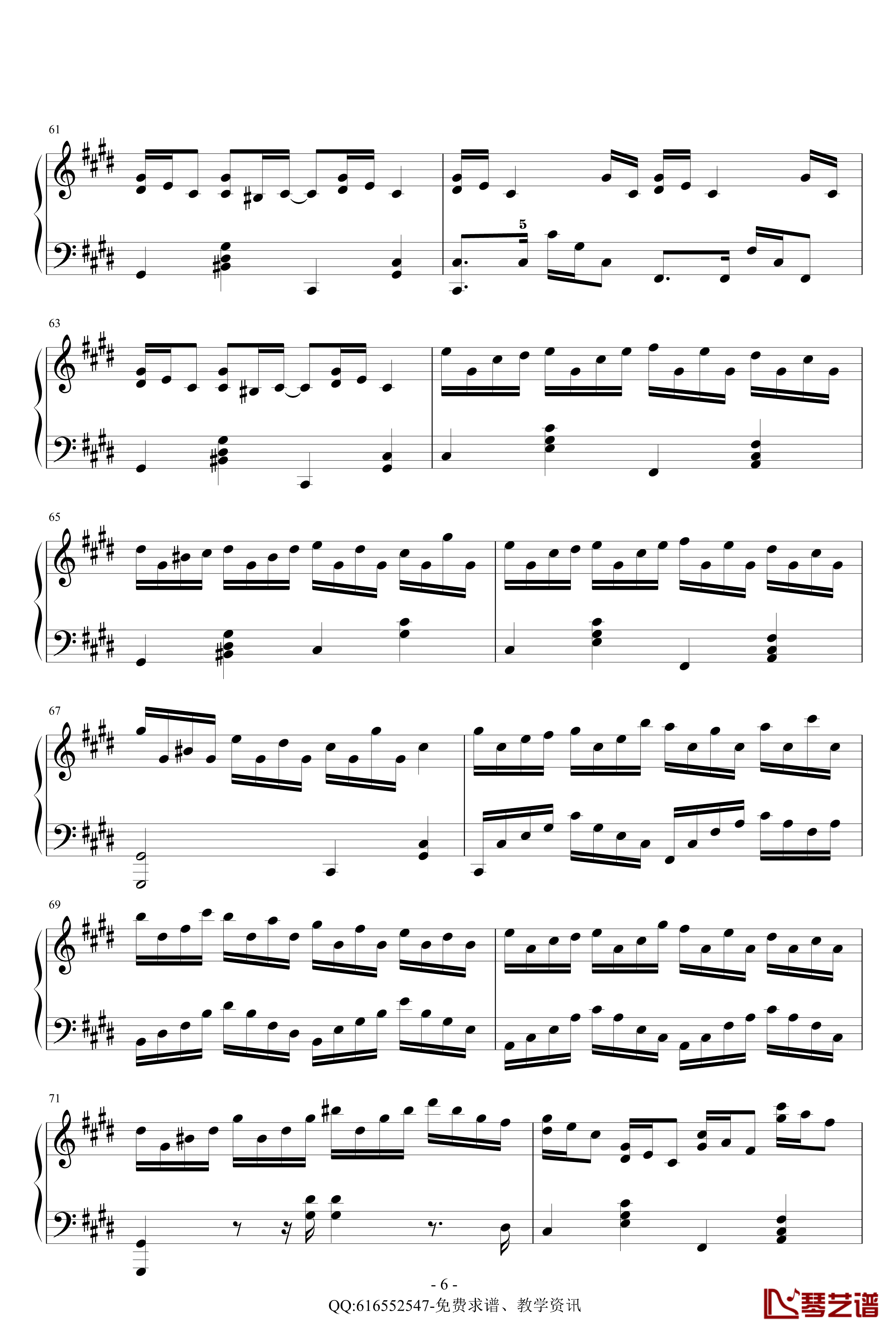 克罗地亚狂想曲钢琴谱-简化版-金龙鱼170427-马克西姆-Maksim·Mrvica6