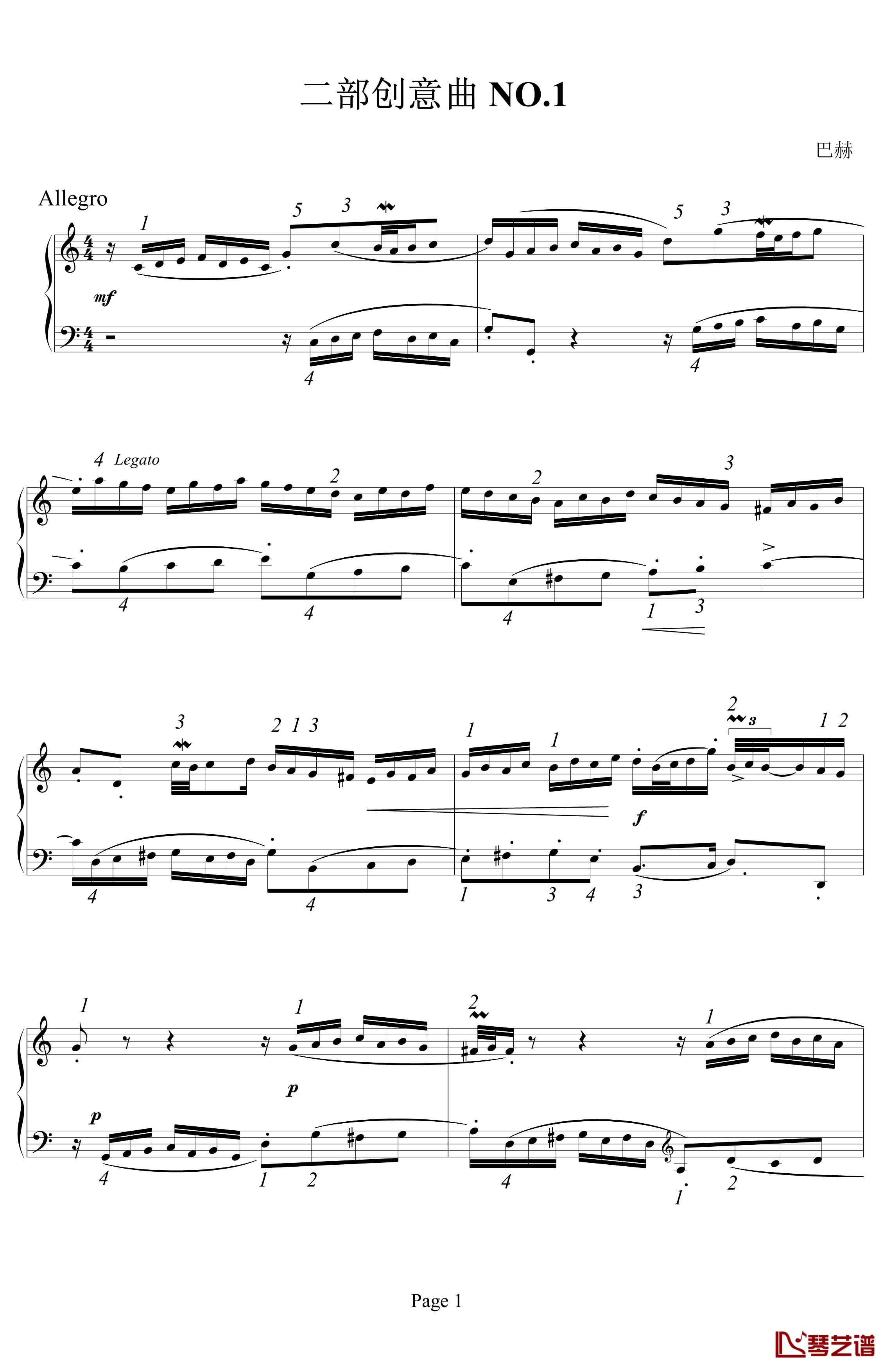 二部创意曲 NO.1钢琴谱-指法-巴赫-P.E.Bach1
