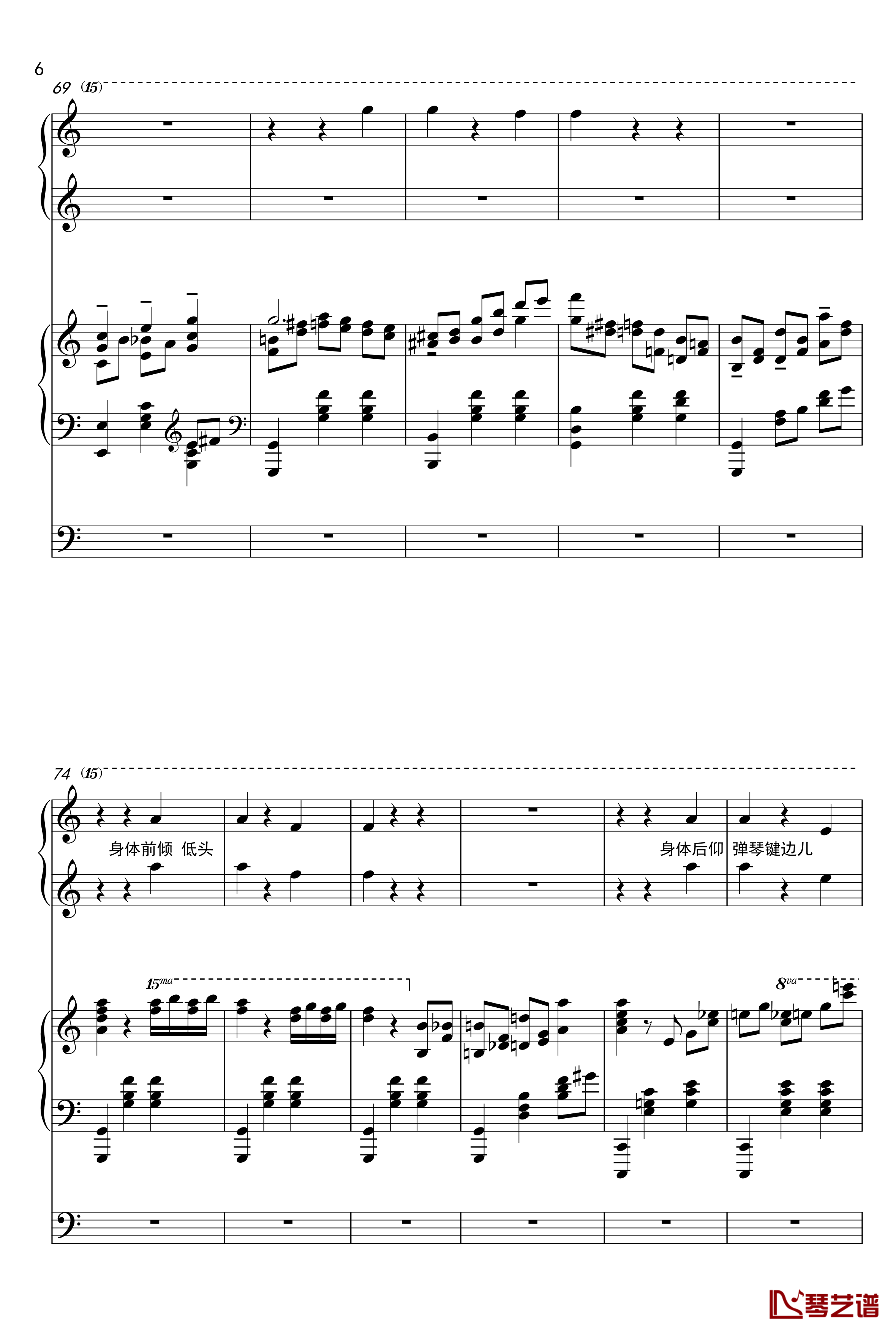 蓝色多瑙河钢琴谱-幼儿钢琴 双排键协奏版-王秉坤6