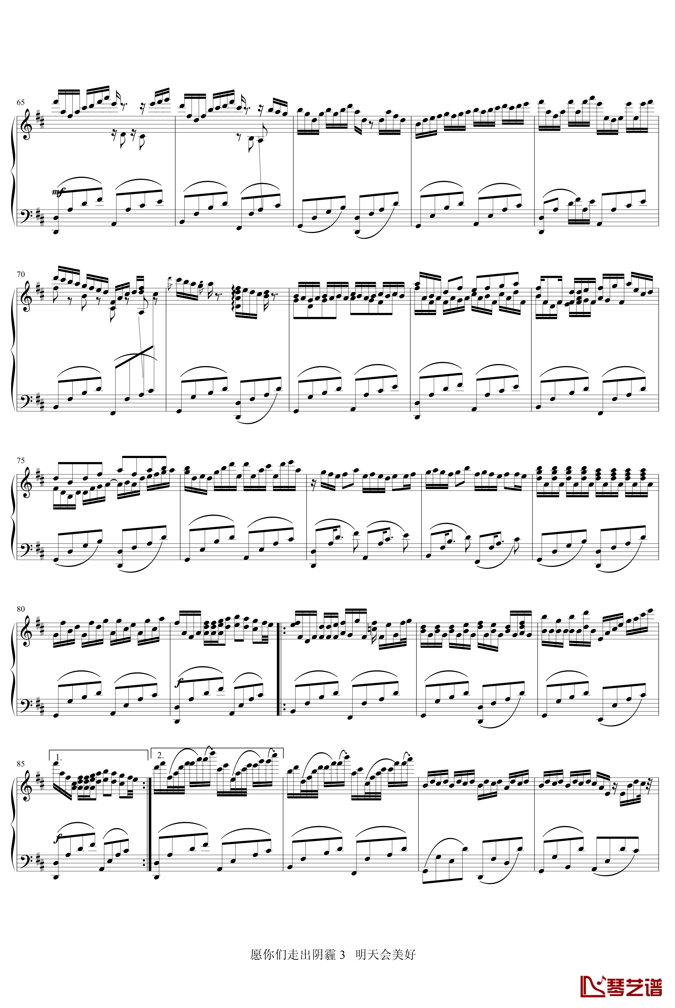 卡农主题变奏曲钢琴谱-帕赫贝尔-Pachelbel3