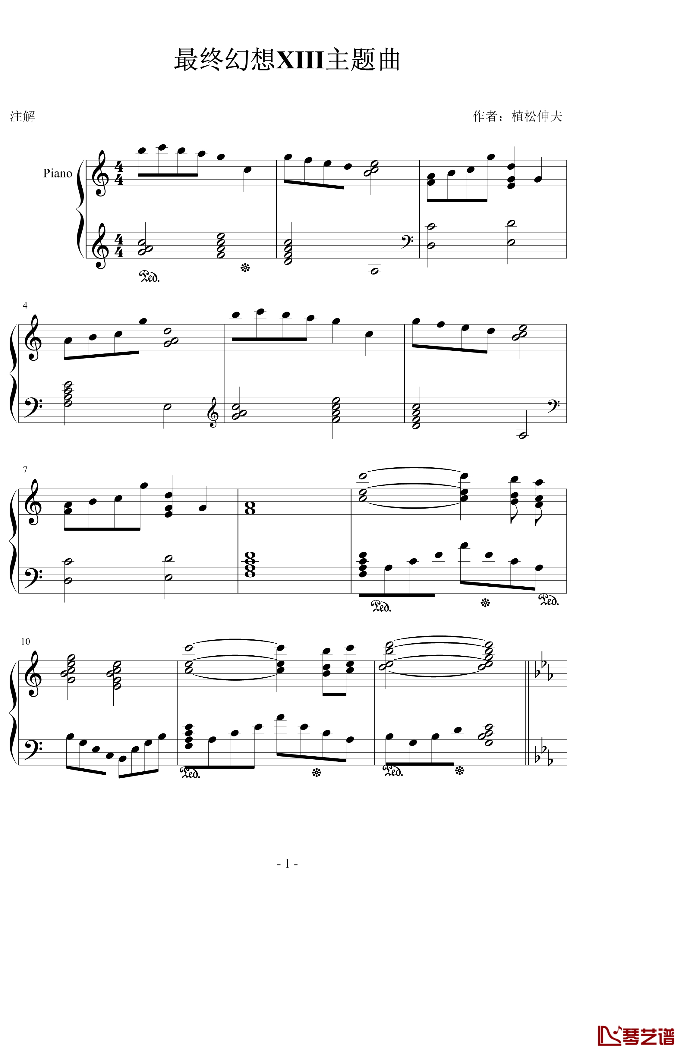 最终幻想XIII主题曲钢琴谱-最终幻想1