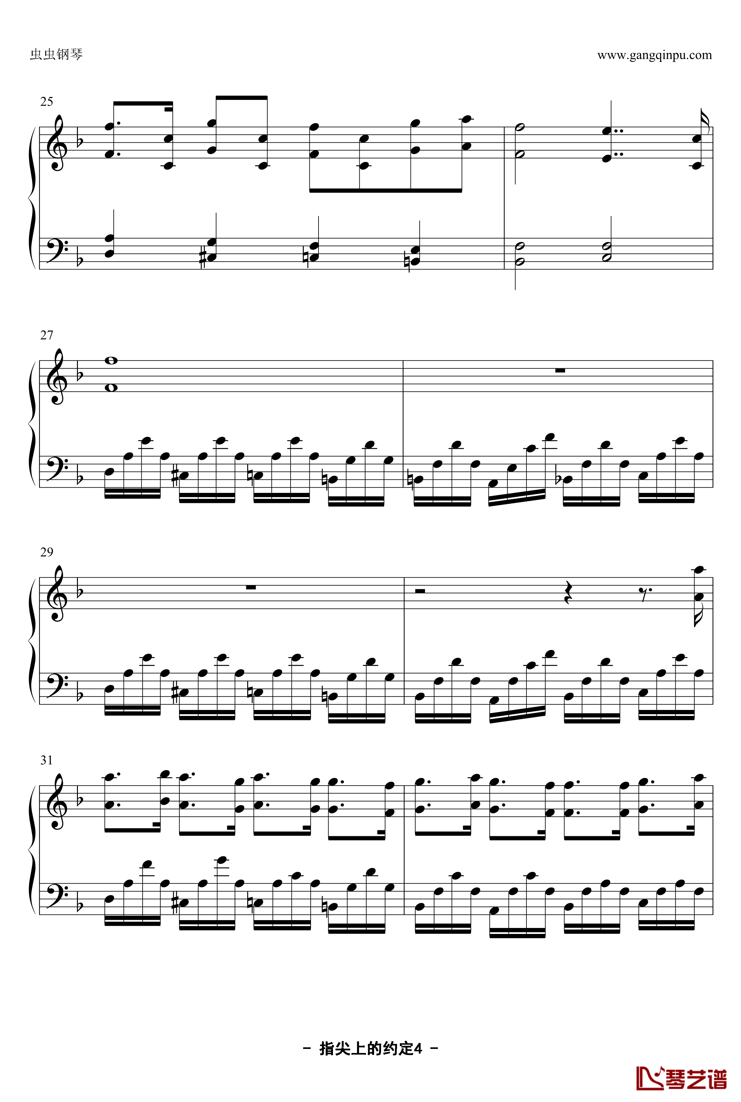 指尖上的约定钢琴谱-YUBIKIRI-GENMAN-Mili4