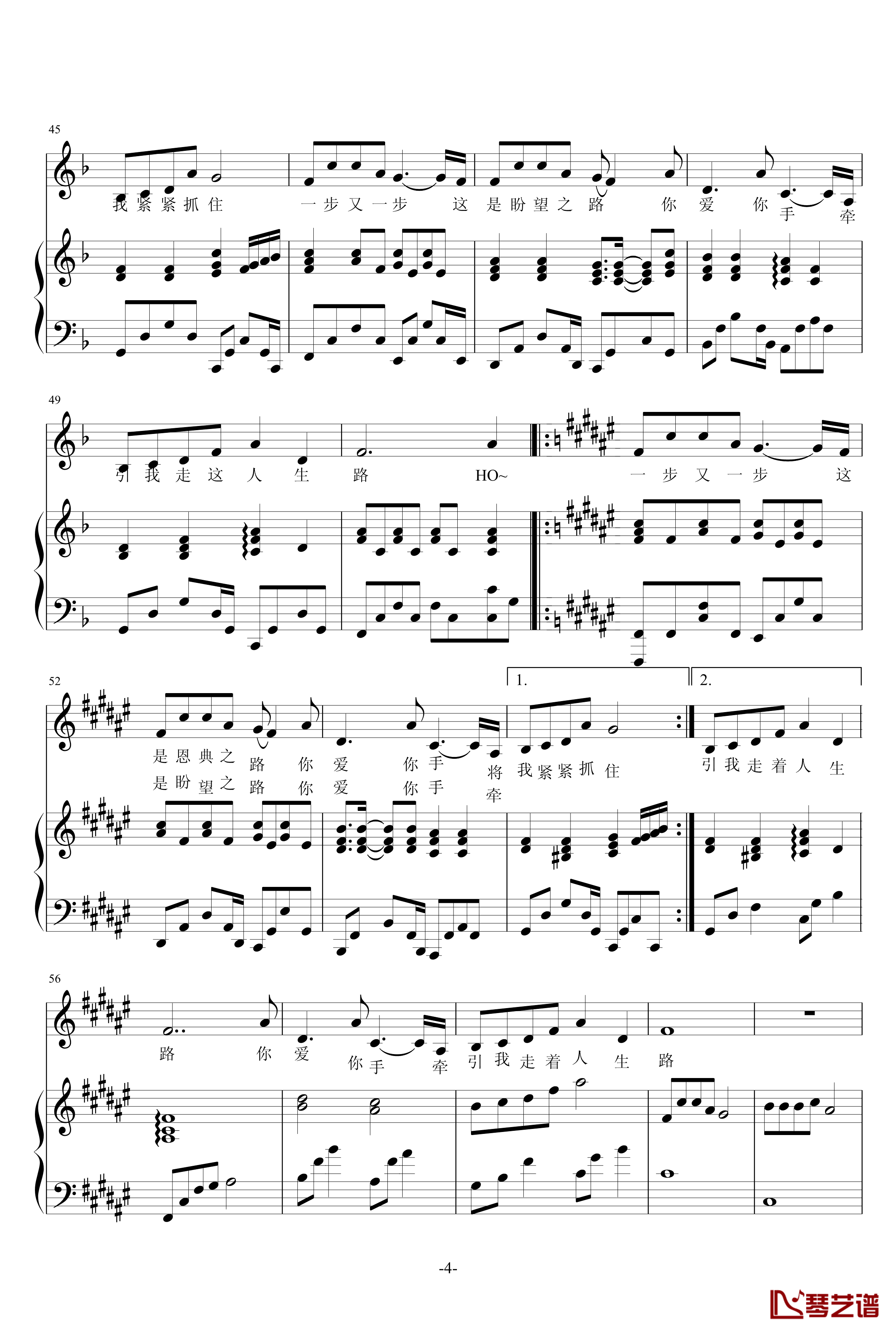 黑色情人节钢琴谱-4.14-ellocz4
