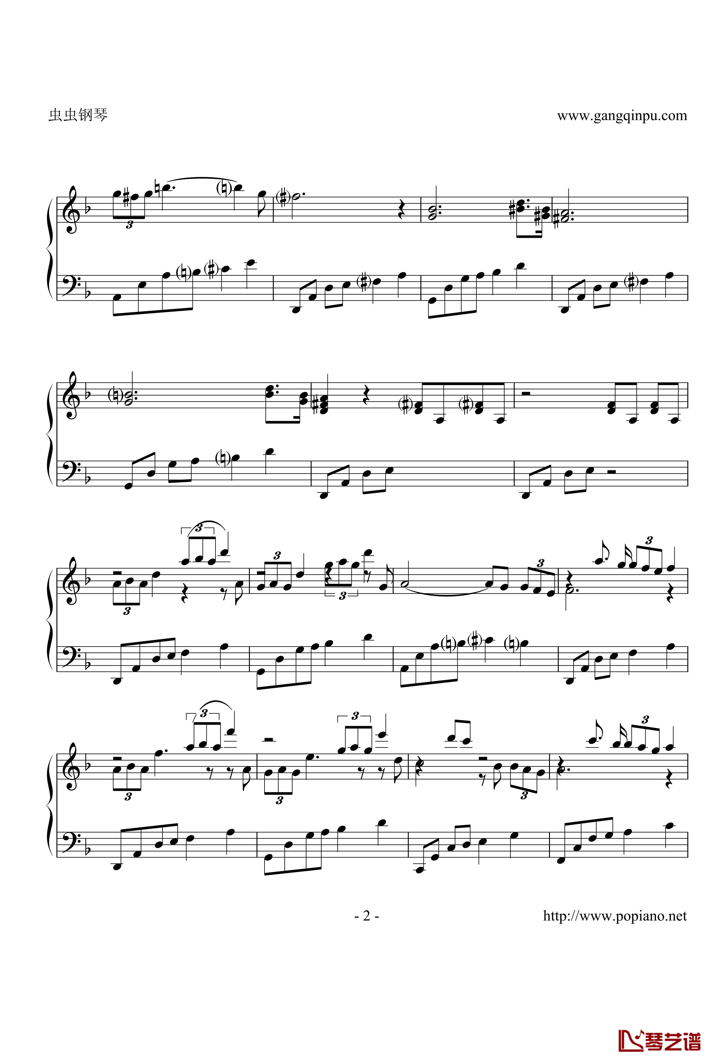 小夜曲抒情版钢琴谱-舒伯特-2