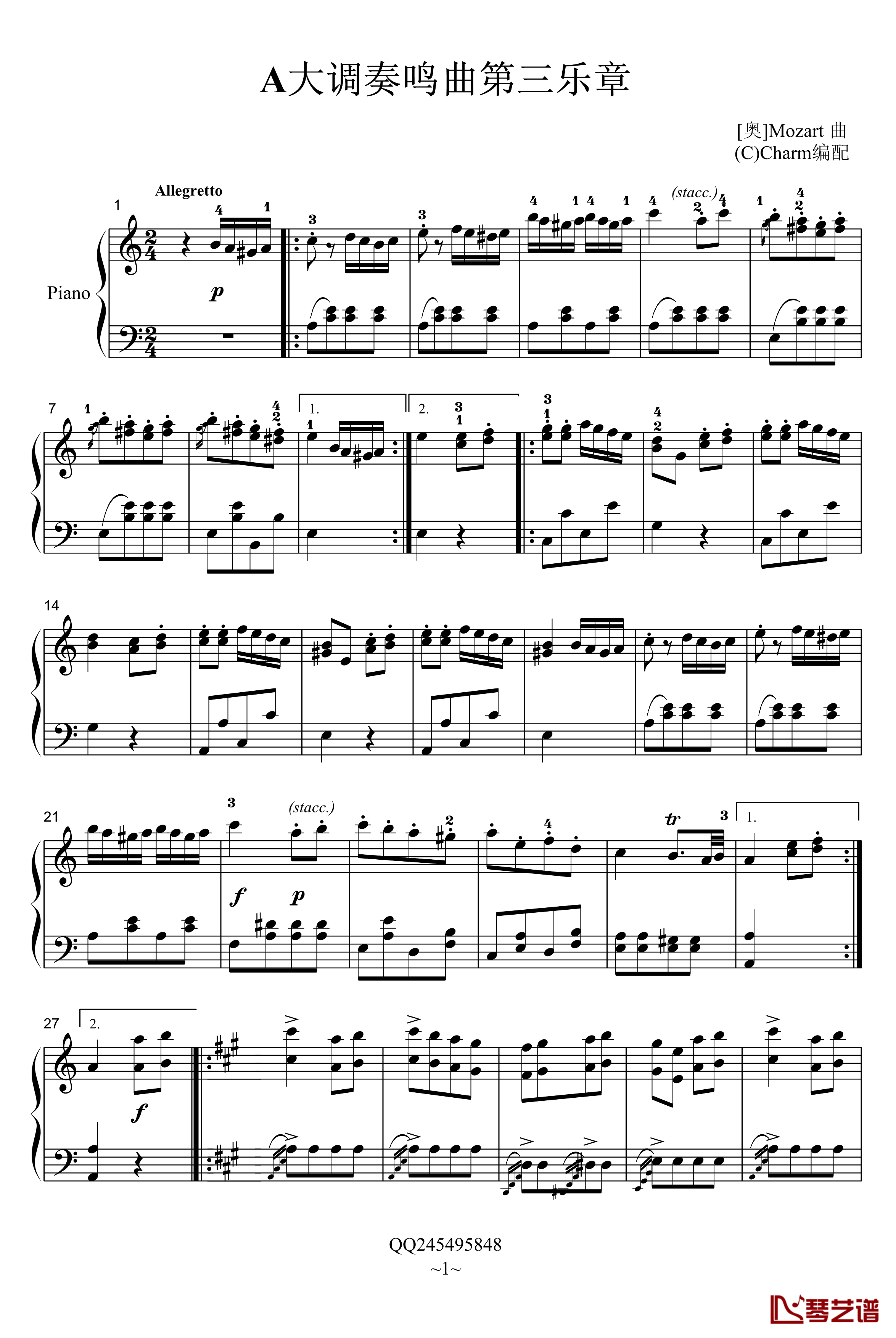 A大调奏鸣曲第三乐章钢琴谱-莫扎特1